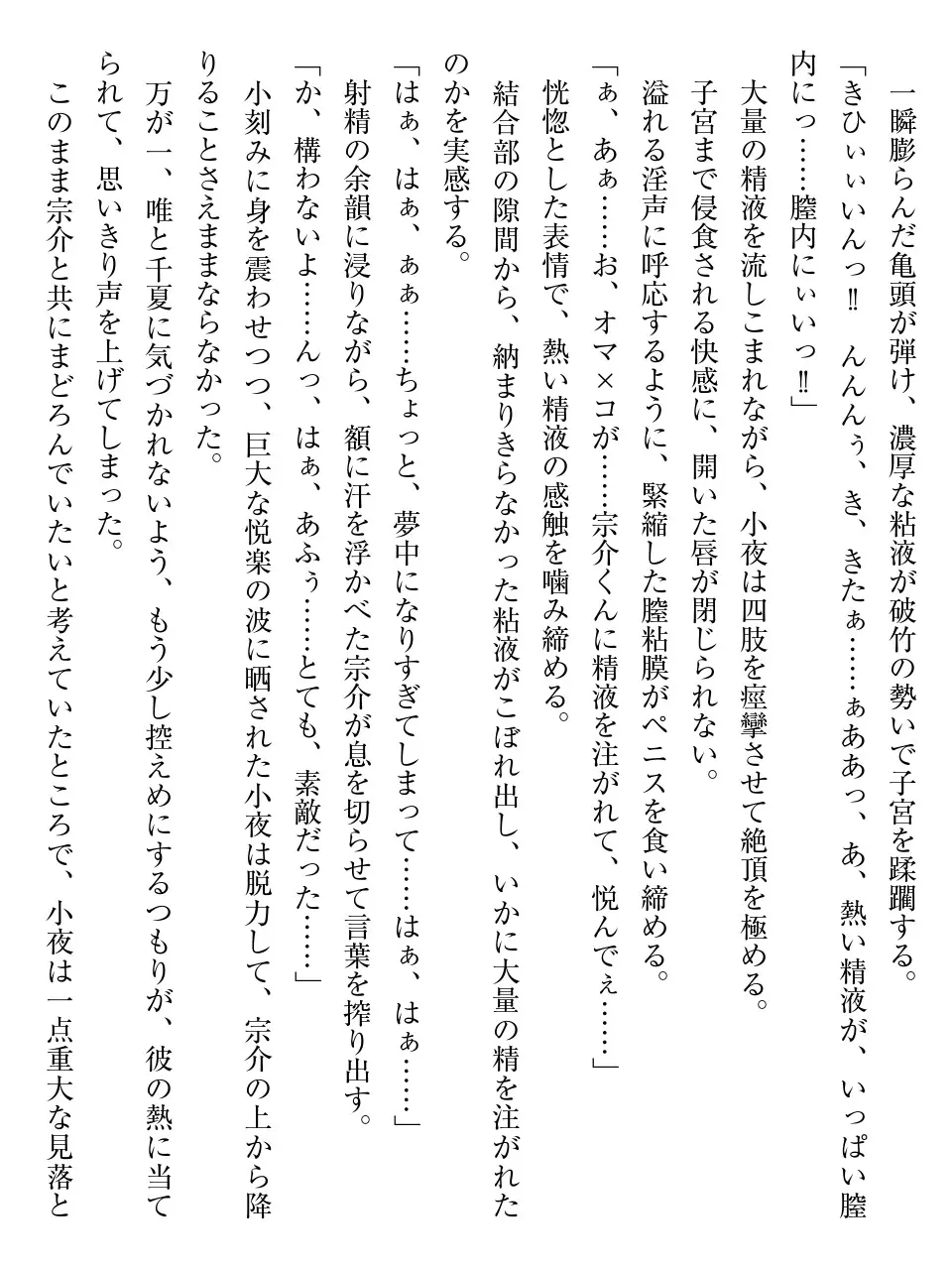 웹툰 이미지 209