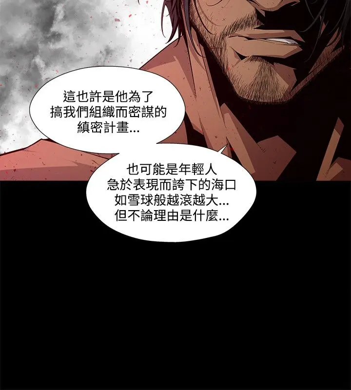웹툰 이미지 91
