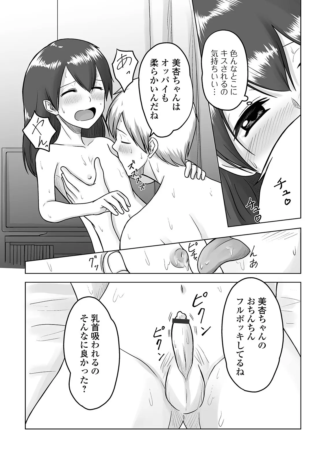 웹툰 이미지 88