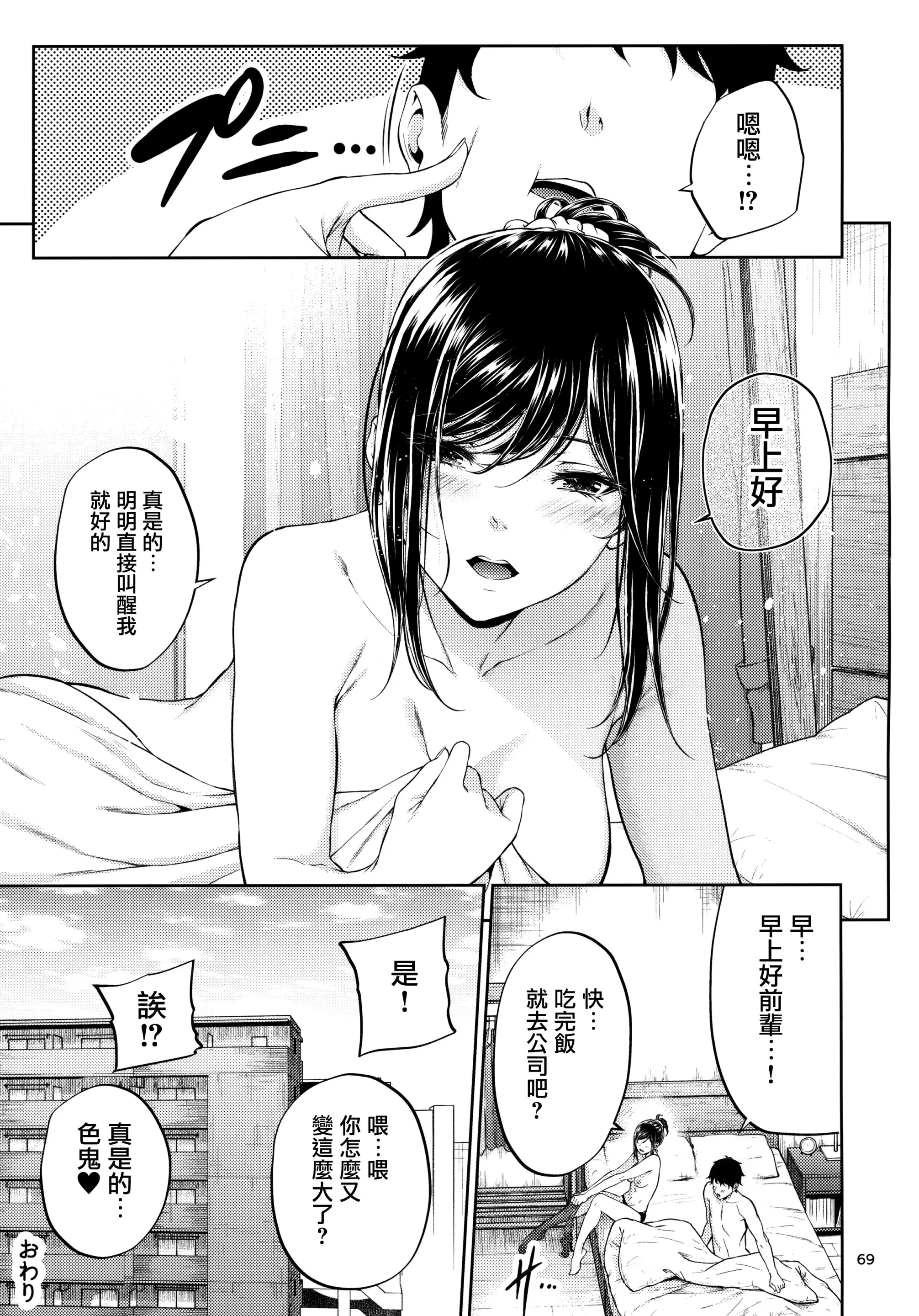 웹툰 이미지 67