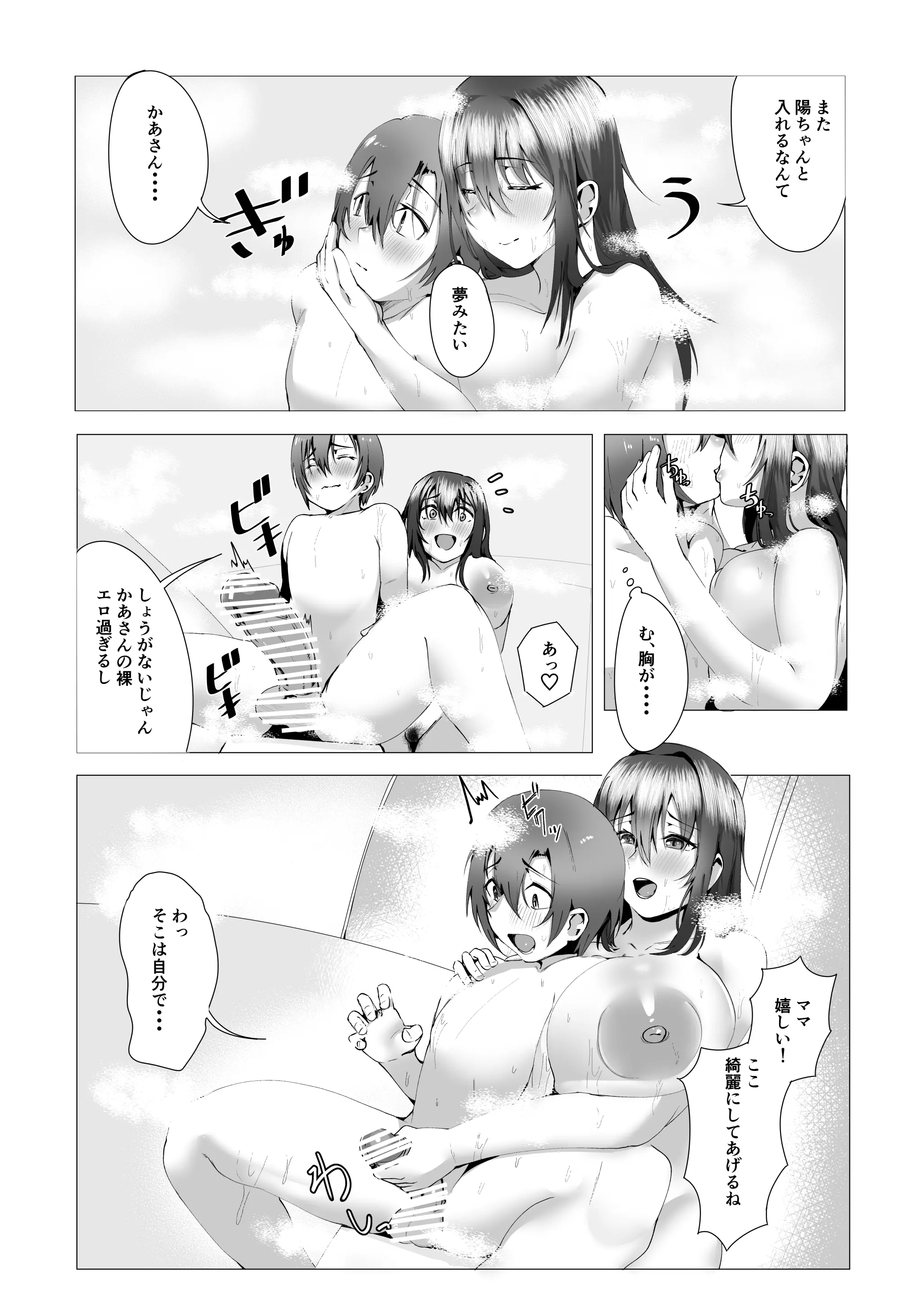 웹툰 이미지 27