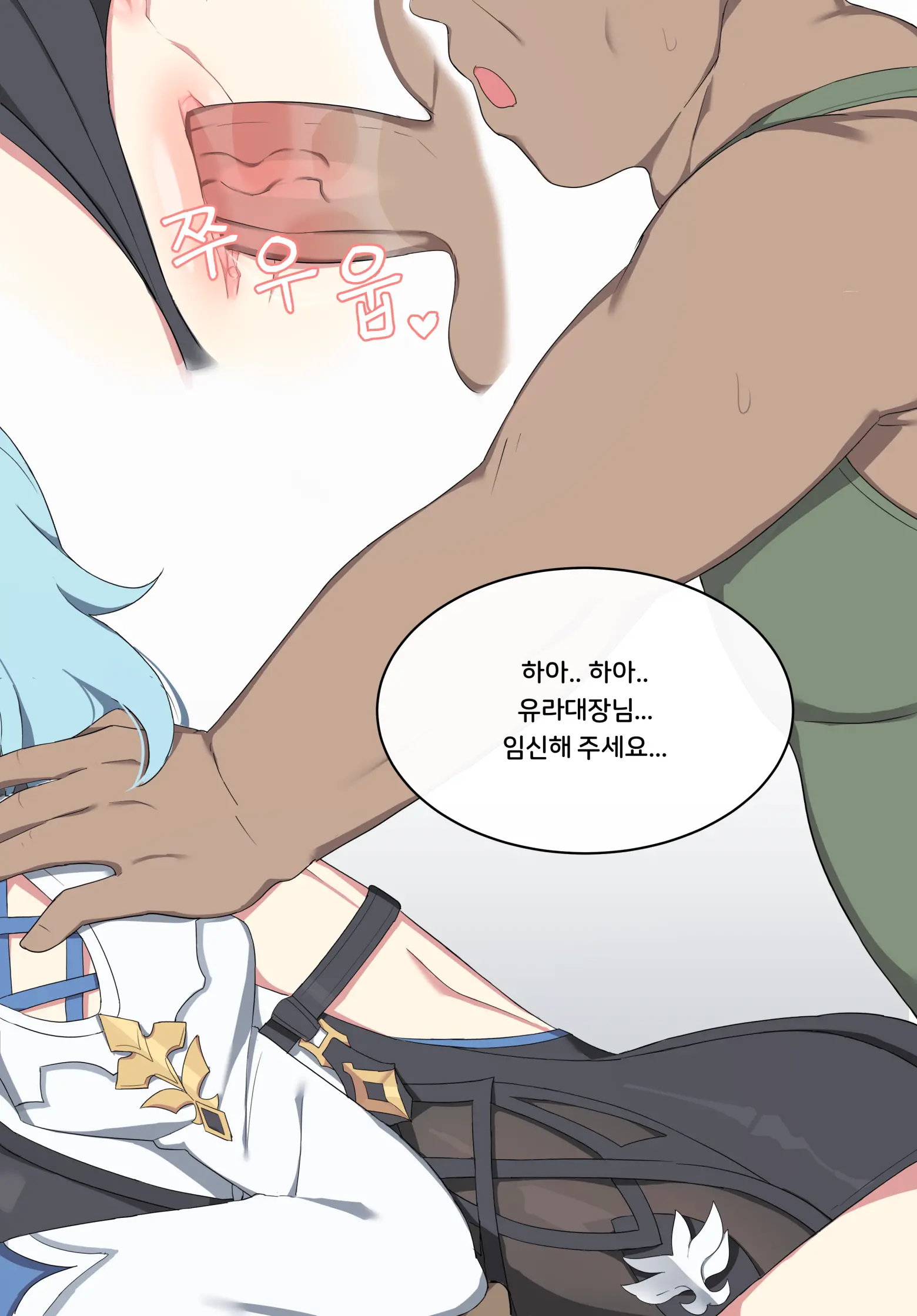 웹툰 이미지 7