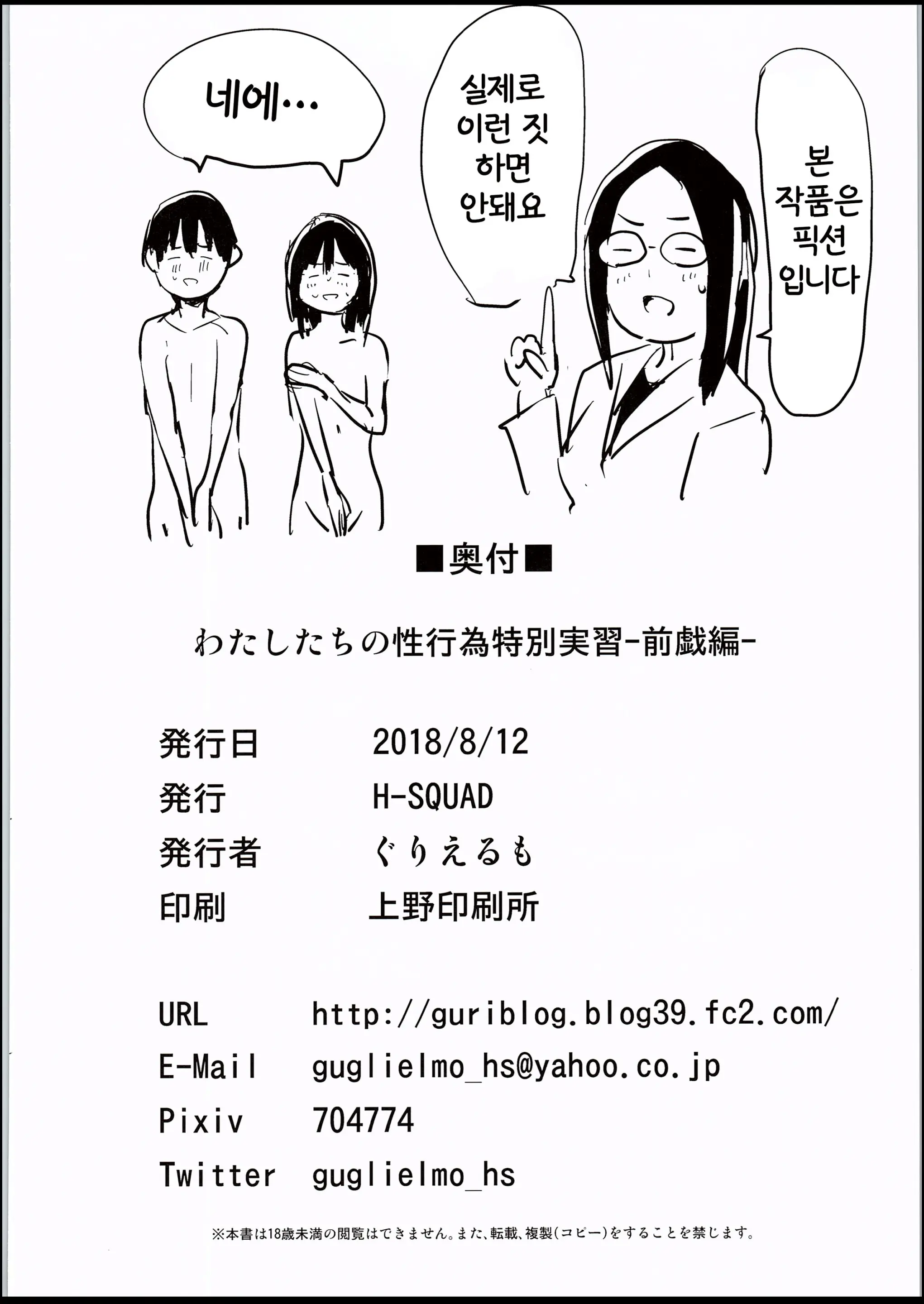 웹툰 이미지 32