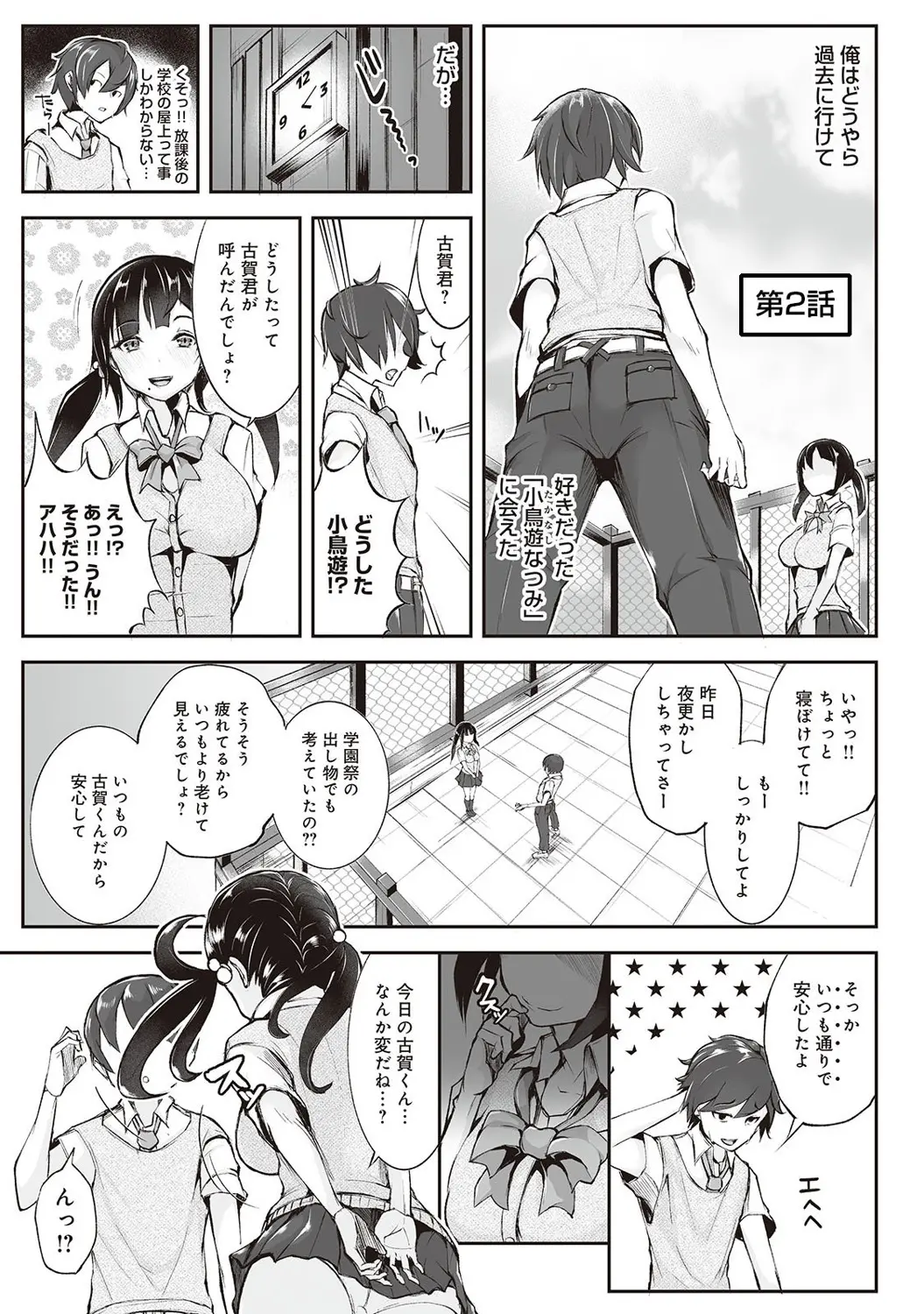 웹툰 이미지 29