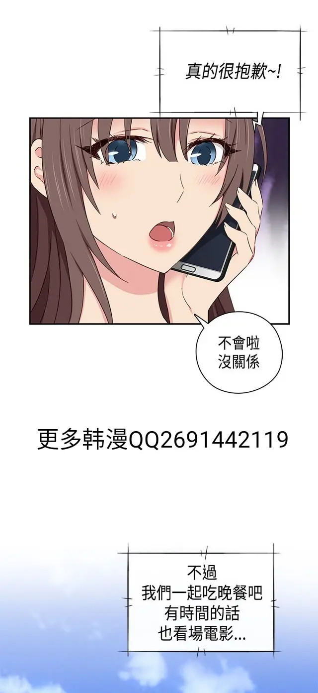 웹툰 이미지 441