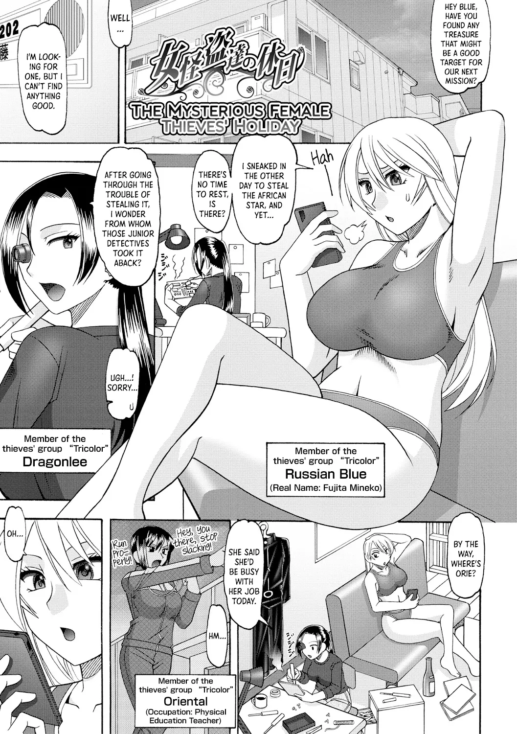 웹툰 이미지 161