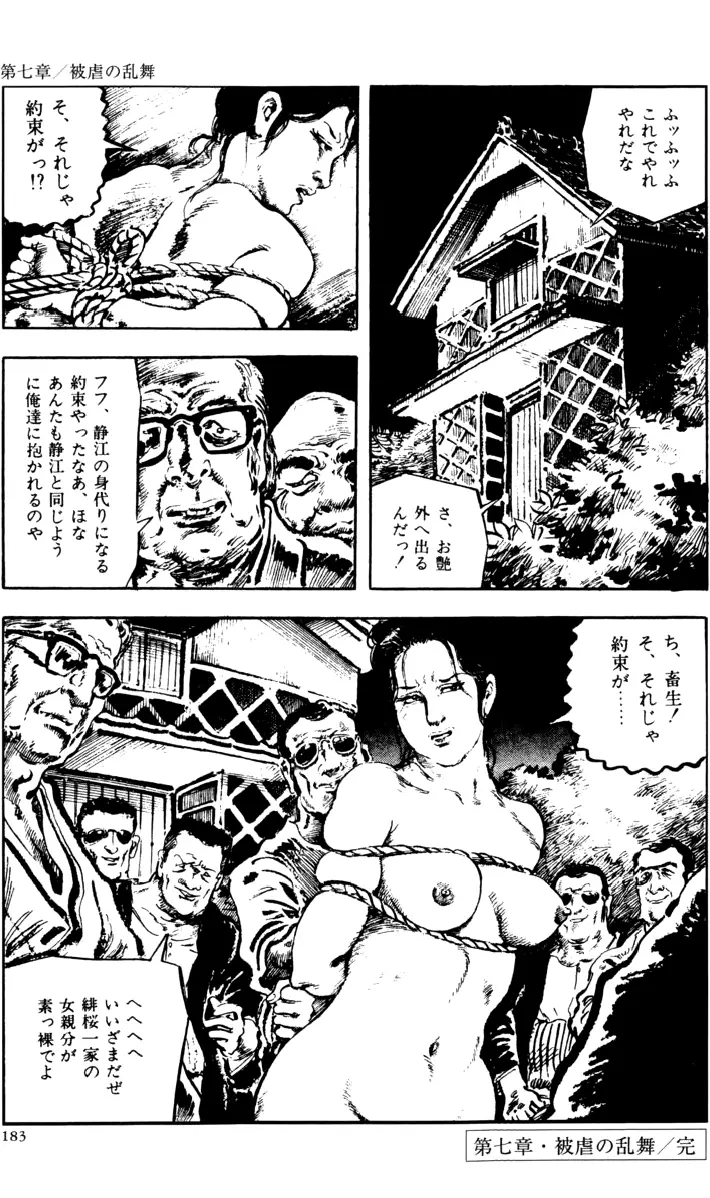 웹툰 이미지 151