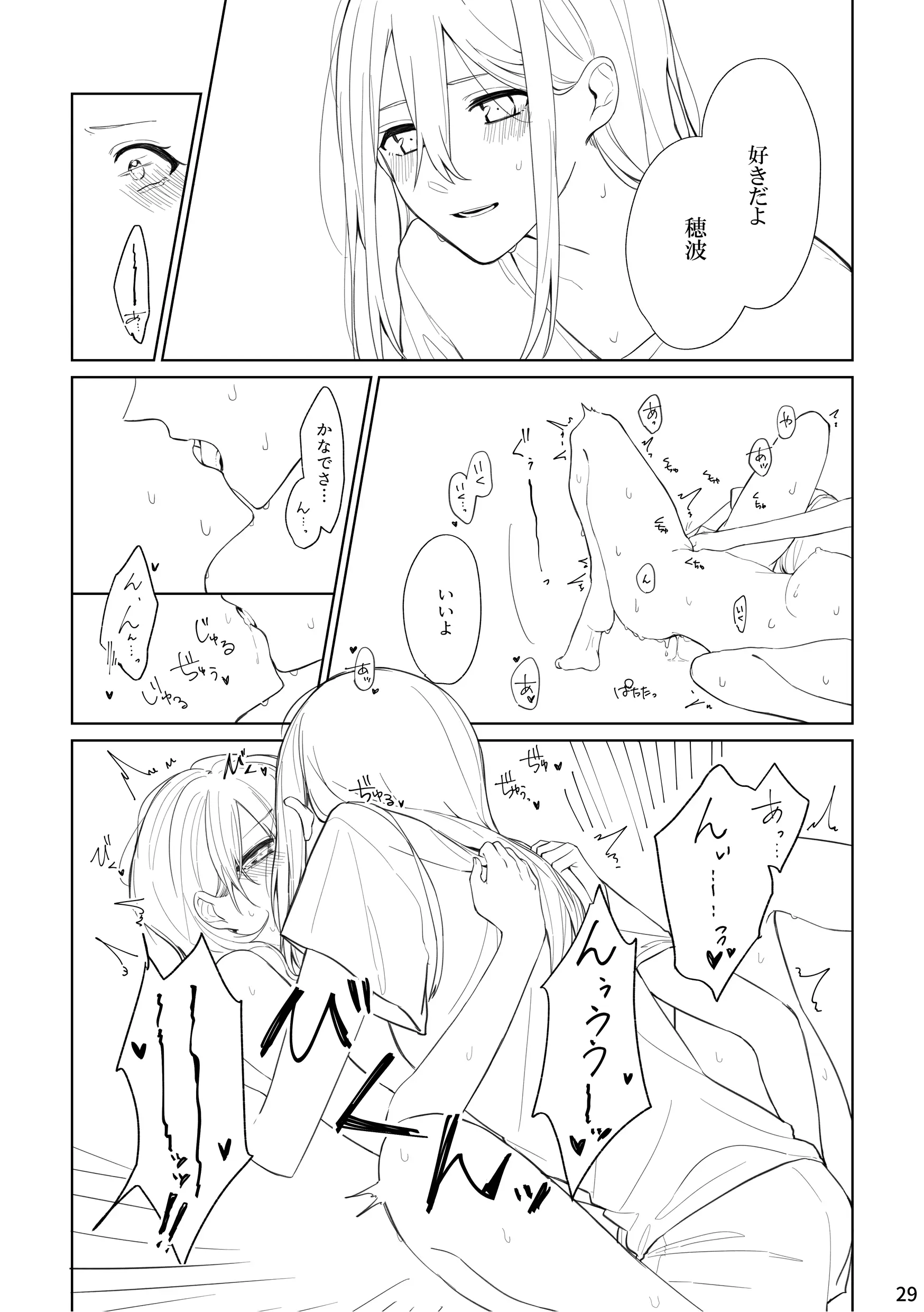 웹툰 이미지 27