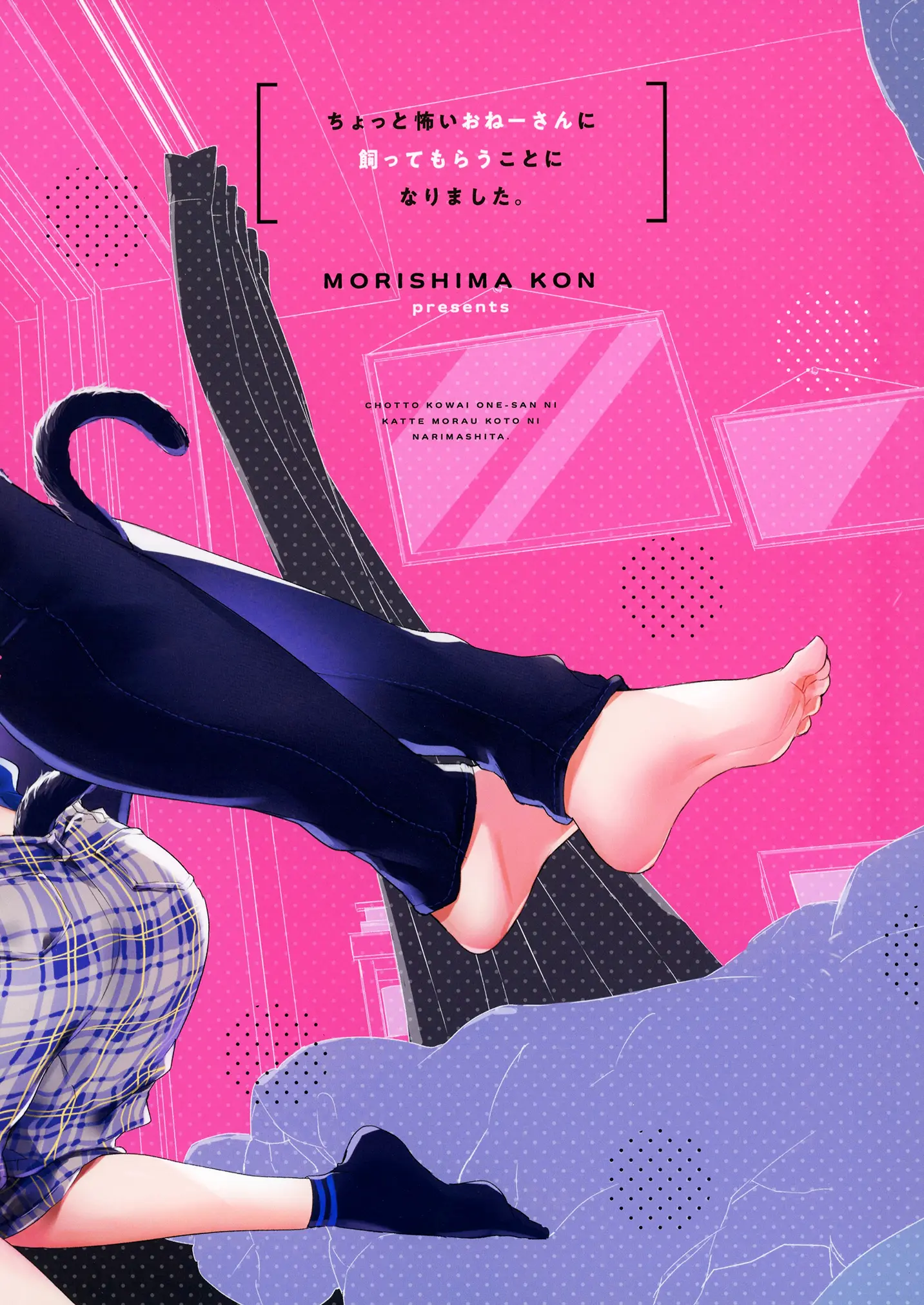 웹툰 이미지 42