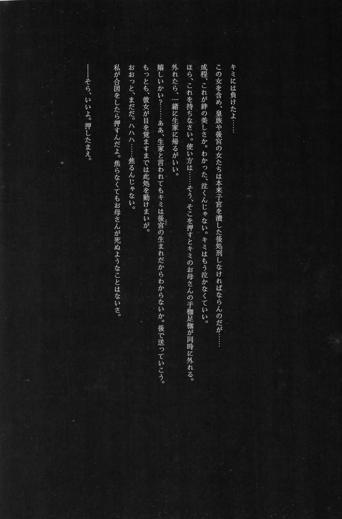 웹툰 이미지 19