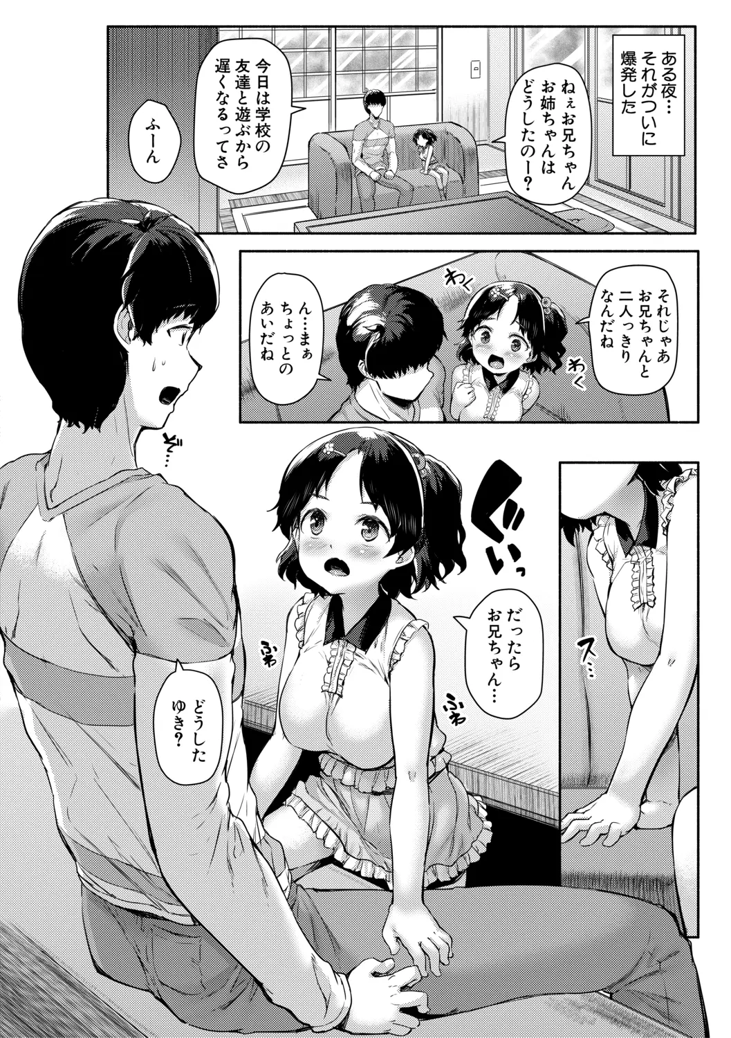 웹툰 이미지 57