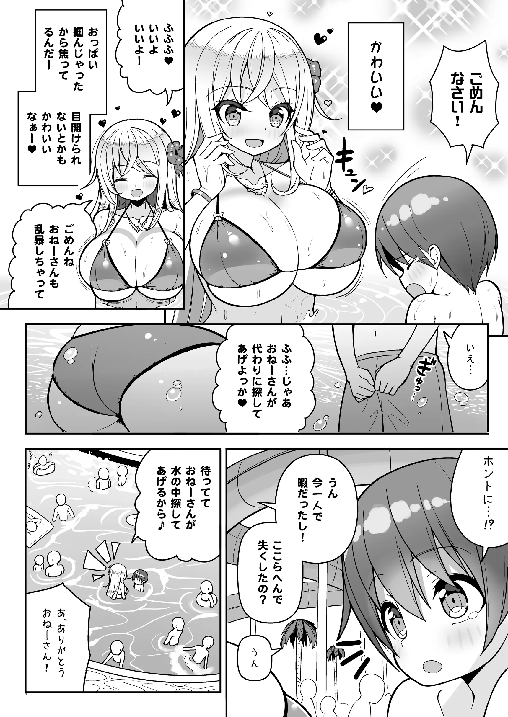 웹툰 이미지 4