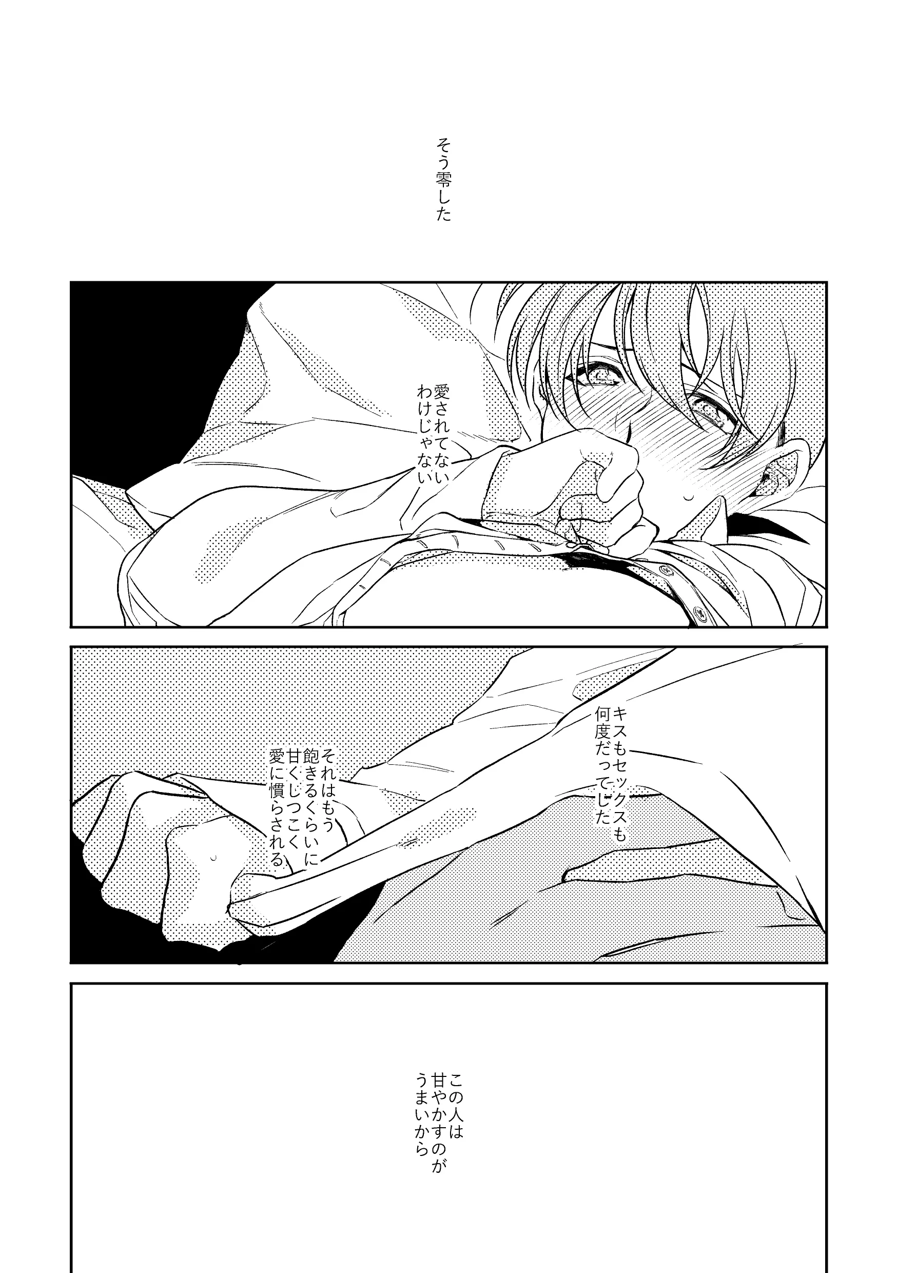 웹툰 이미지 18