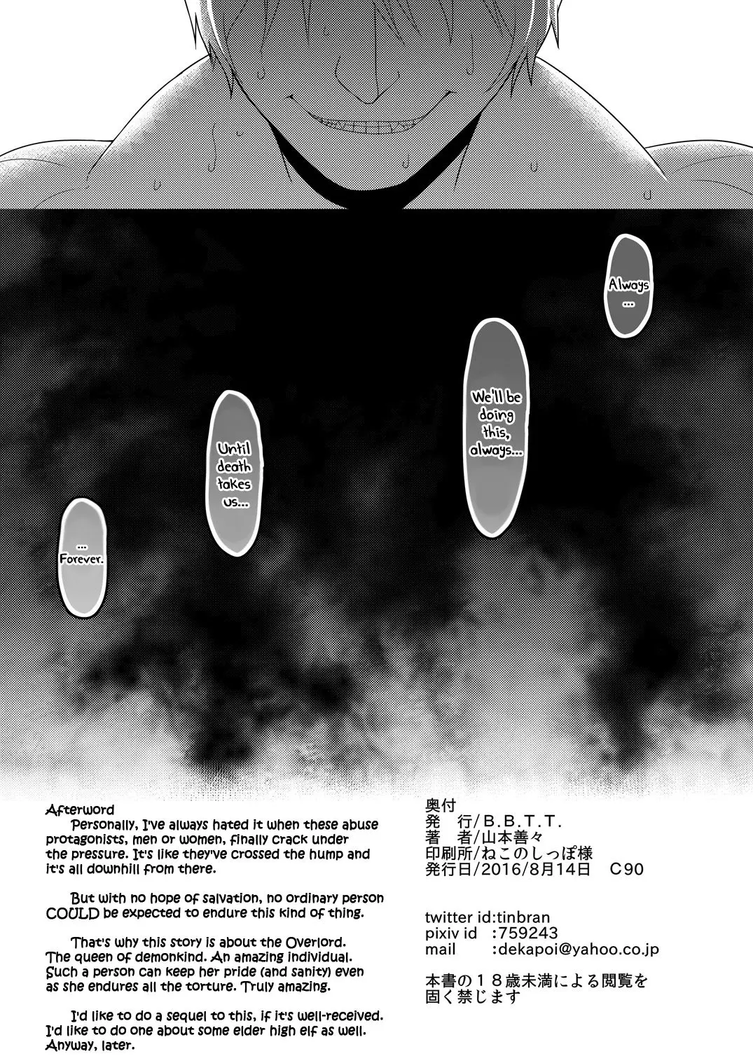 웹툰 이미지 24