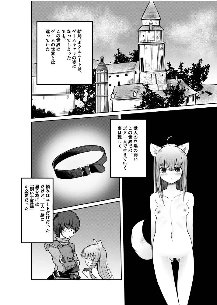 웹툰 이미지 5