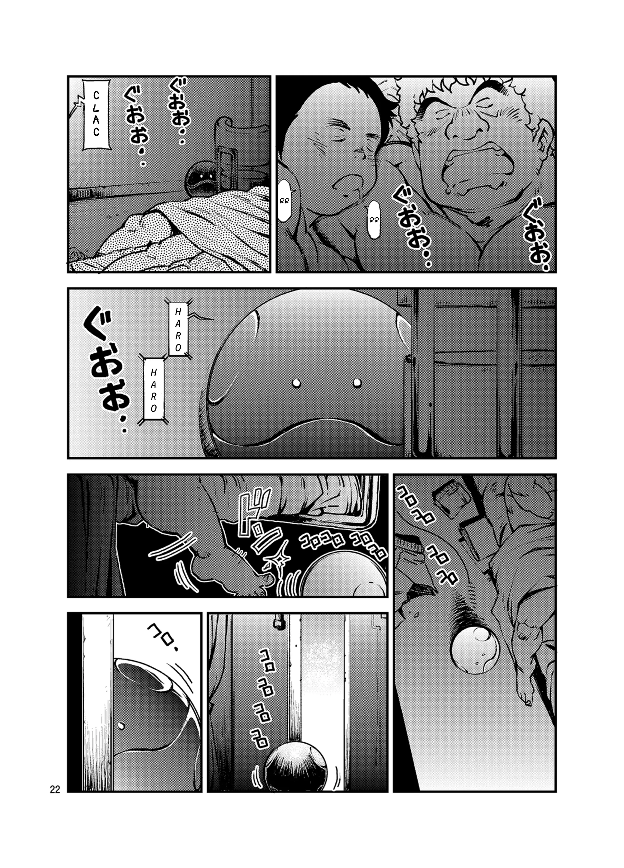 웹툰 이미지 21