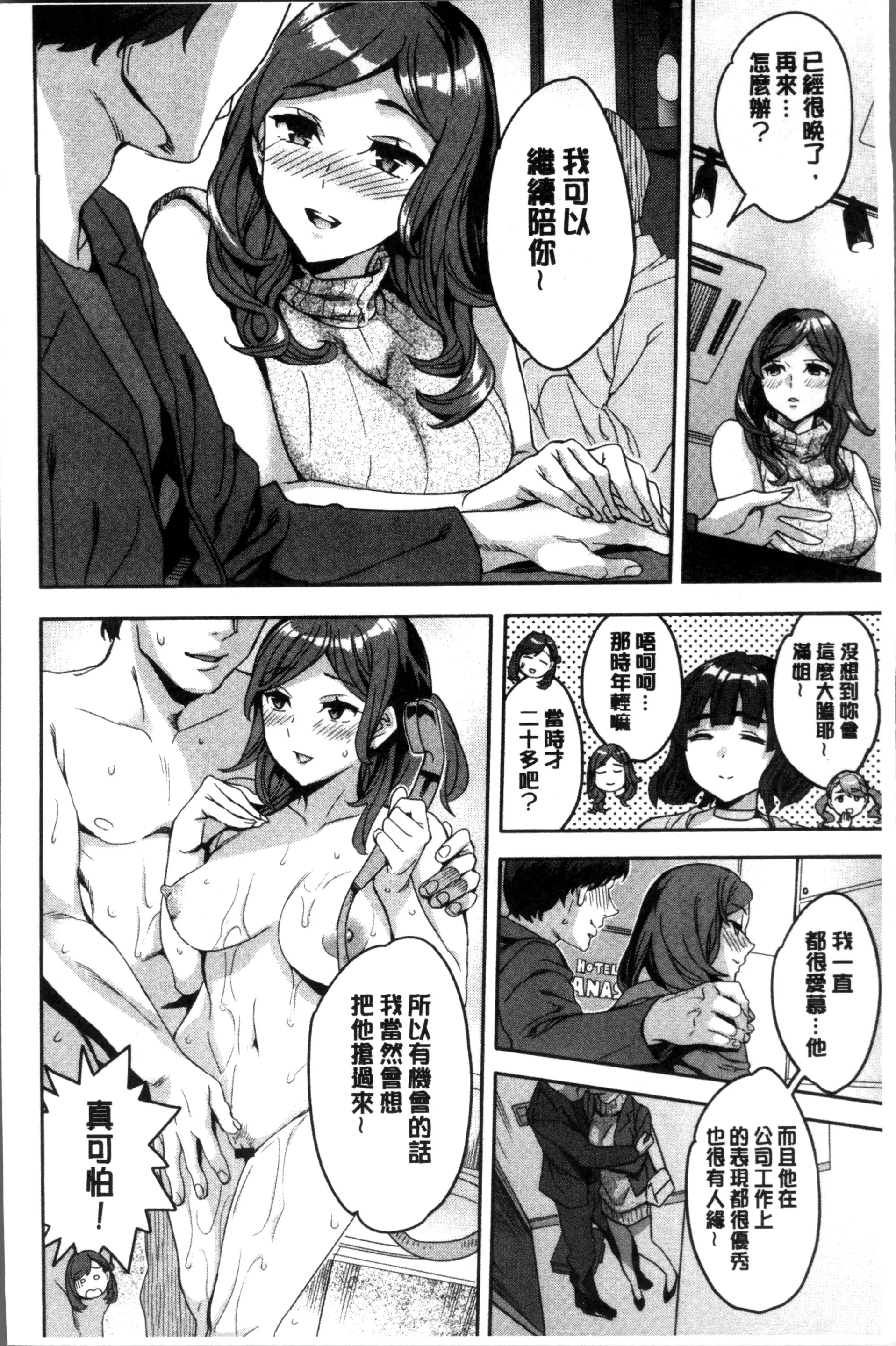 웹툰 이미지 30