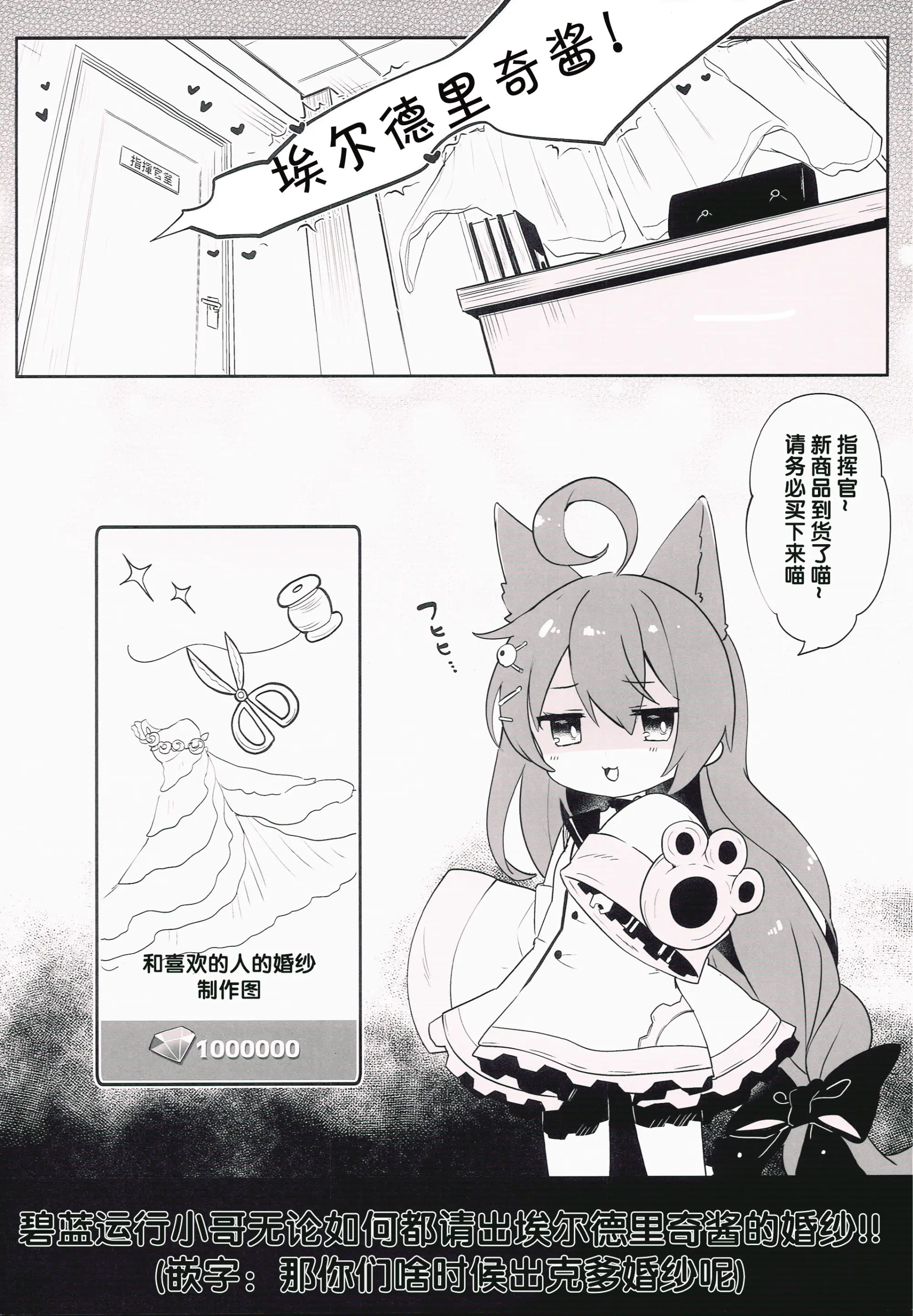 웹툰 이미지 21