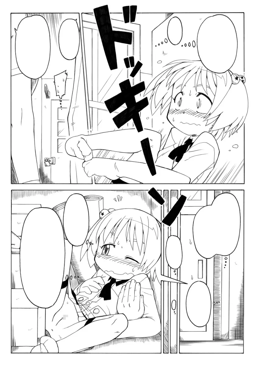 웹툰 이미지 7