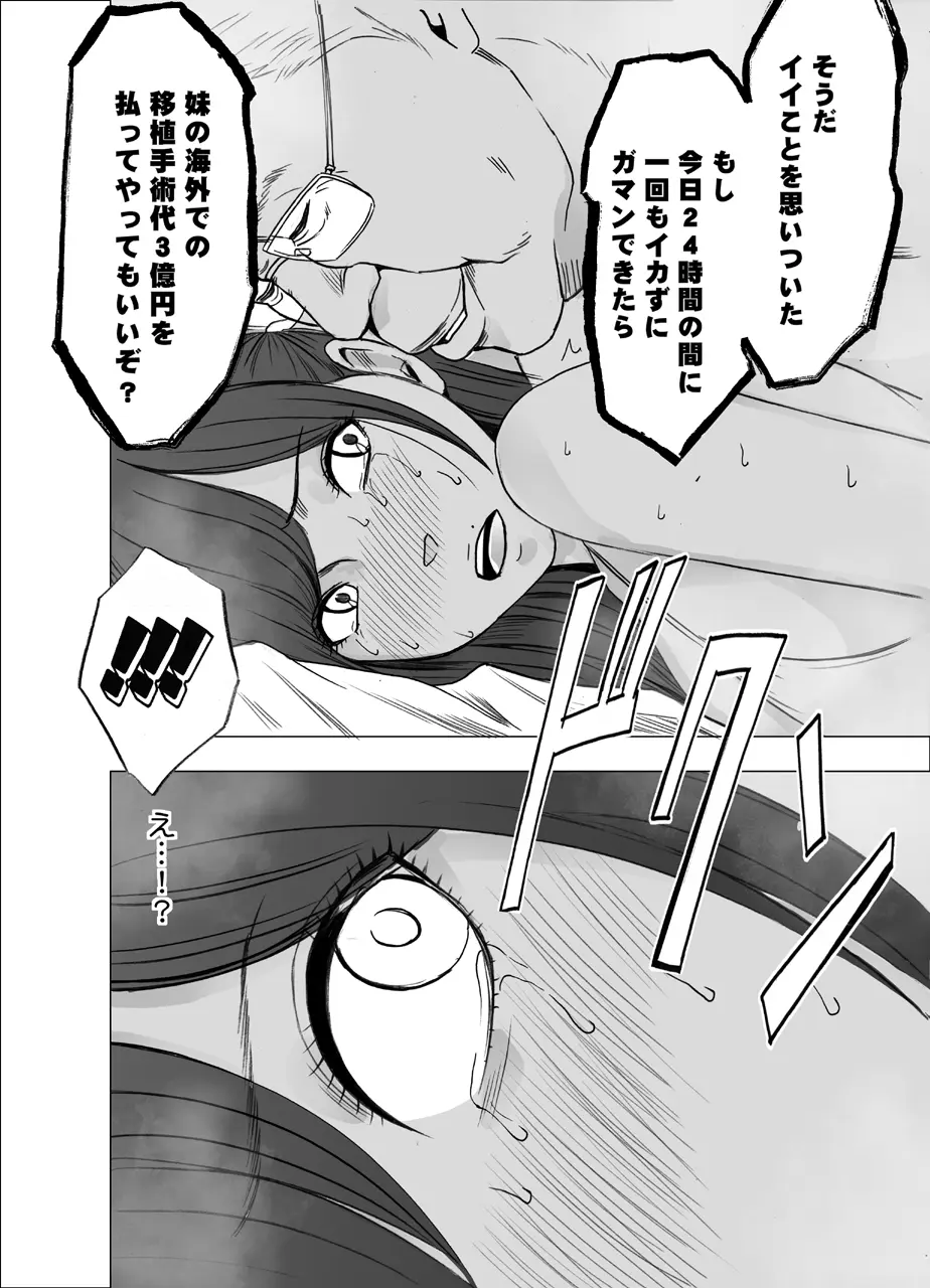 웹툰 이미지 91