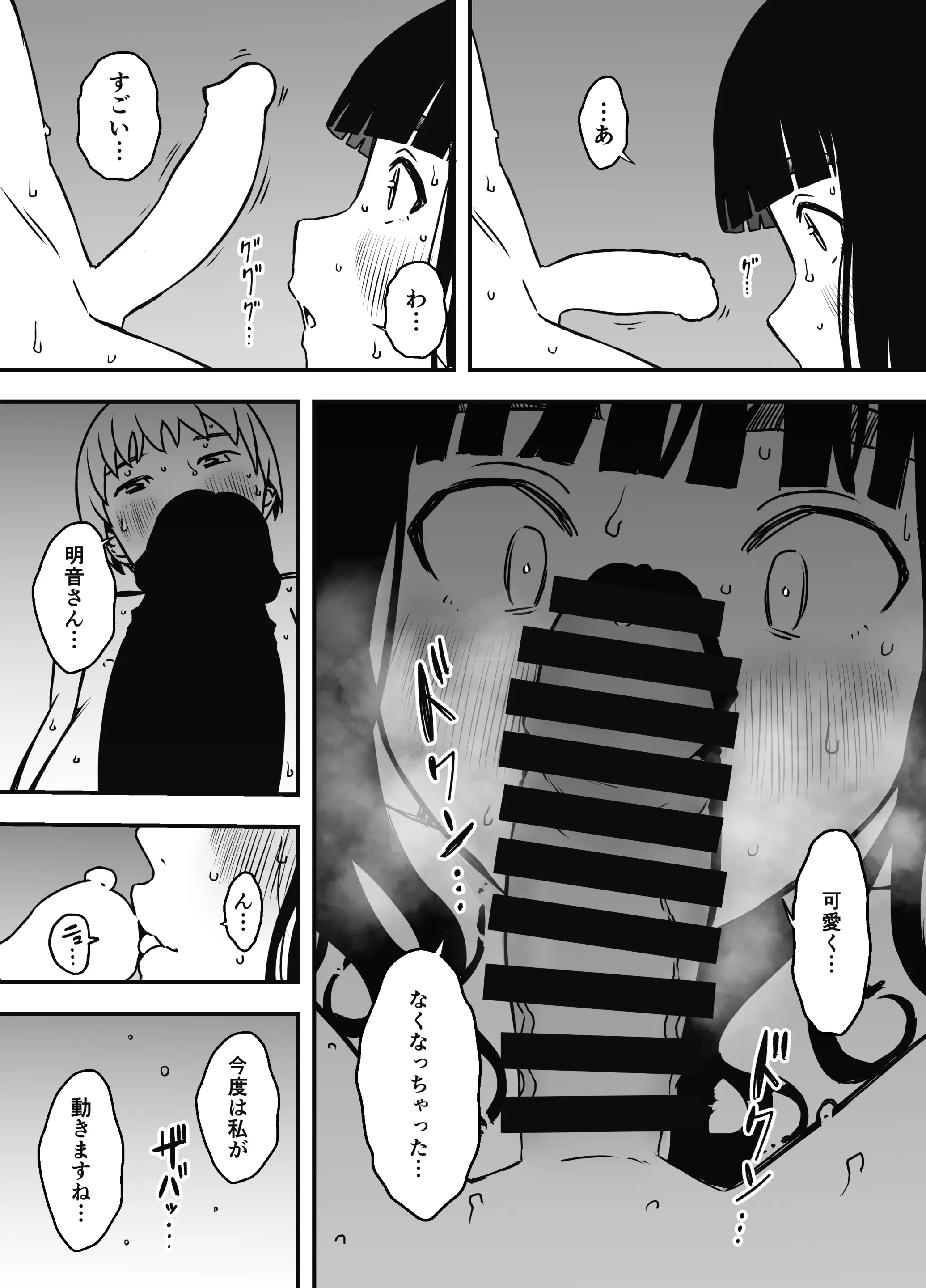 웹툰 이미지 24