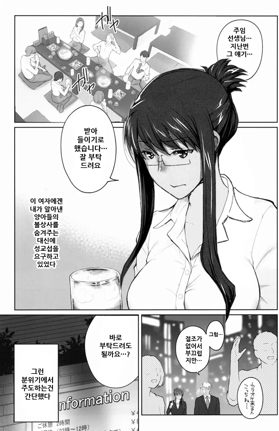 웹툰 이미지 4