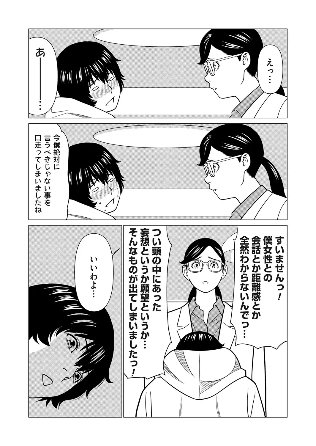 웹툰 이미지 11