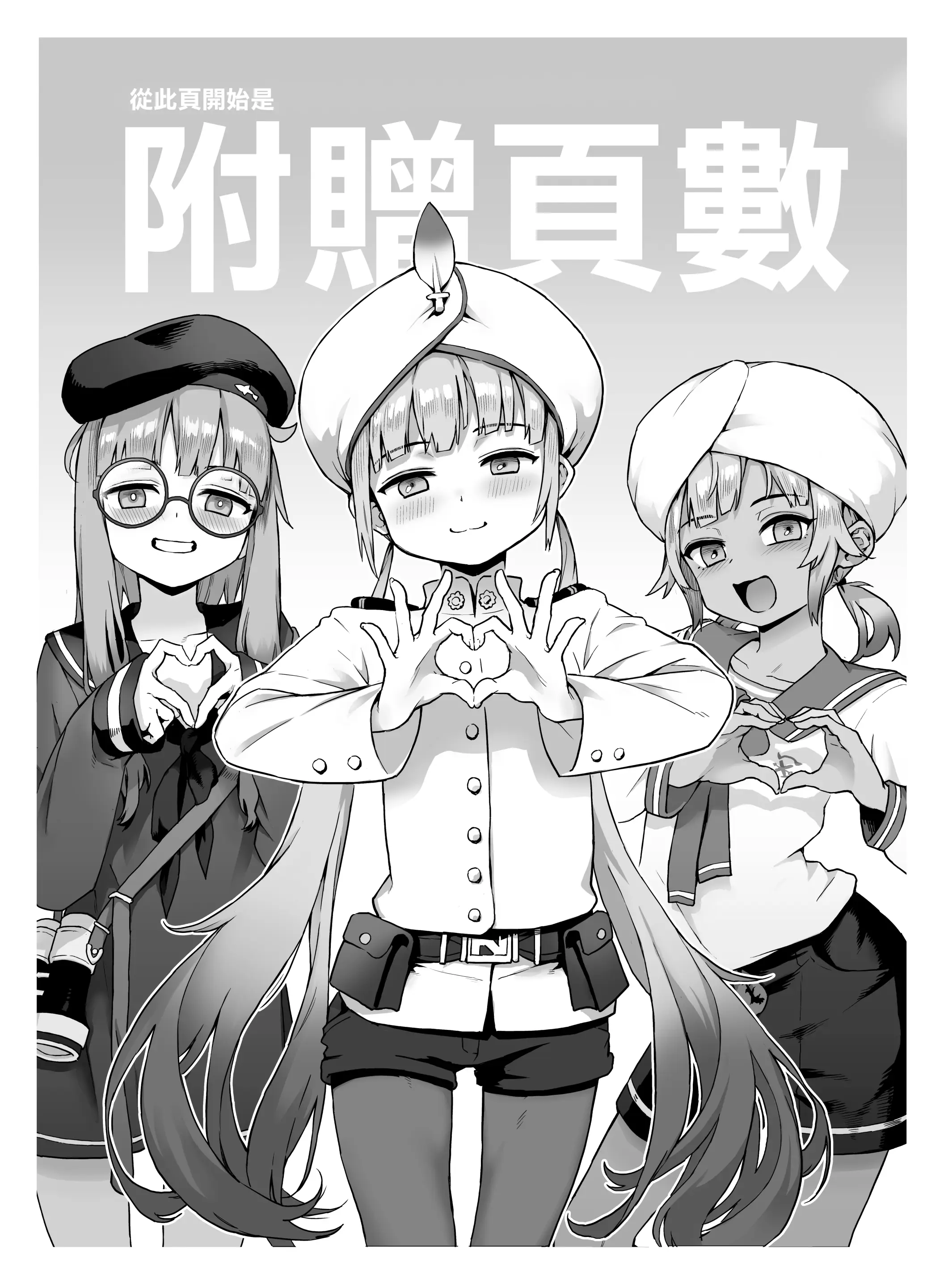 웹툰 이미지 41