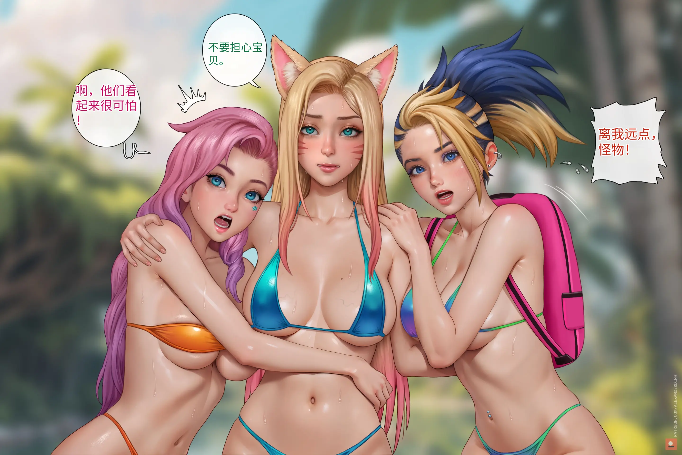 웹툰 이미지 2