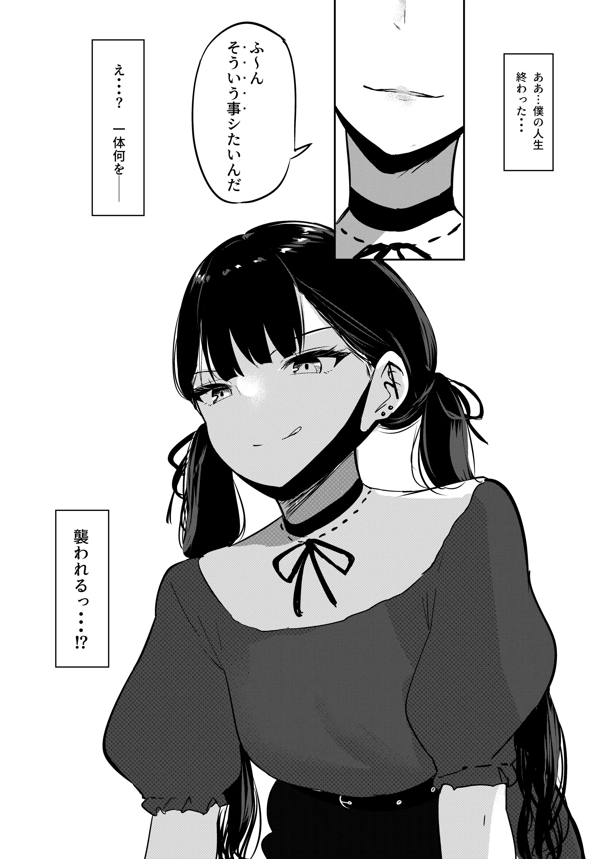 웹툰 이미지 9