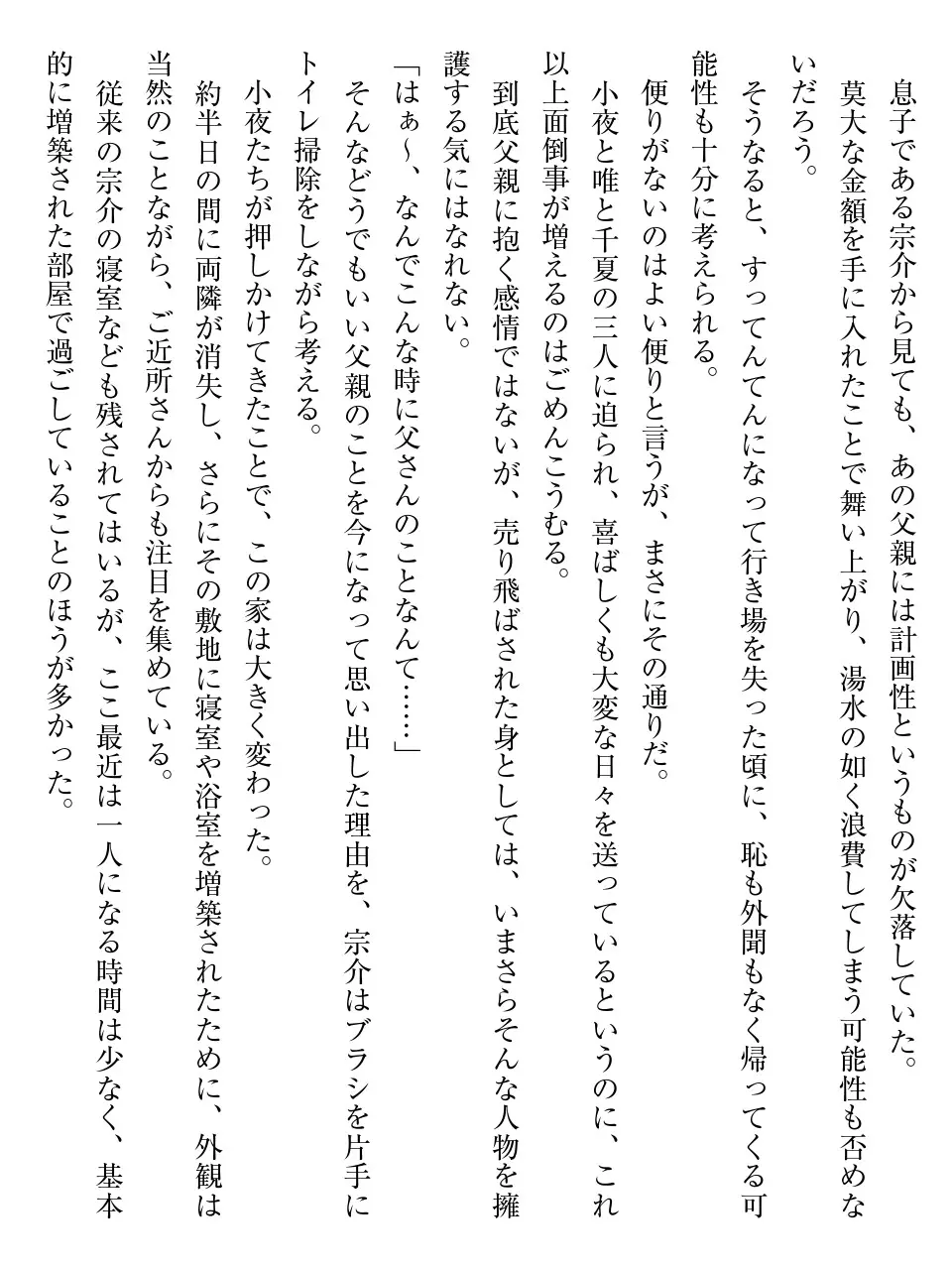 웹툰 이미지 183