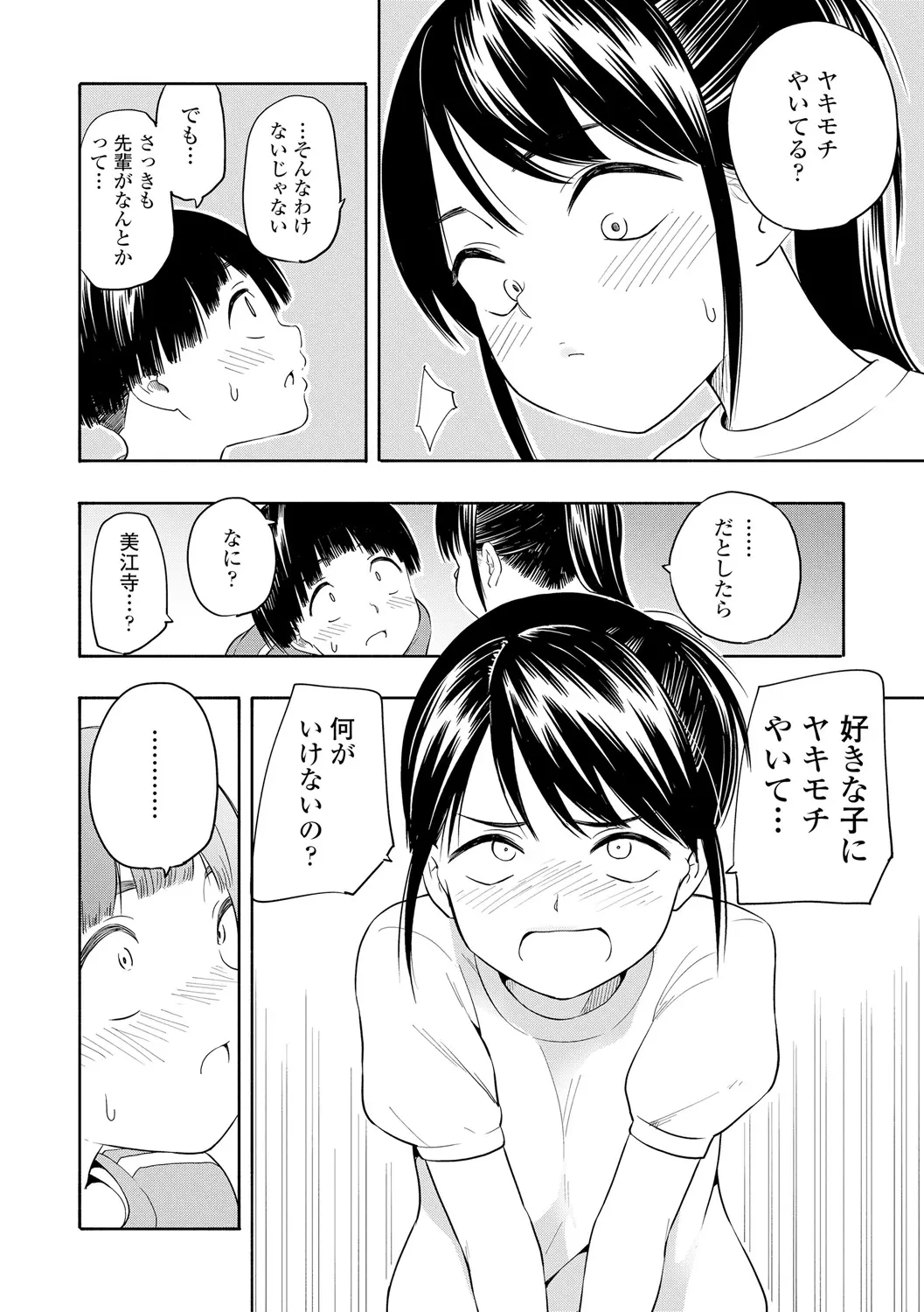 웹툰 이미지 49