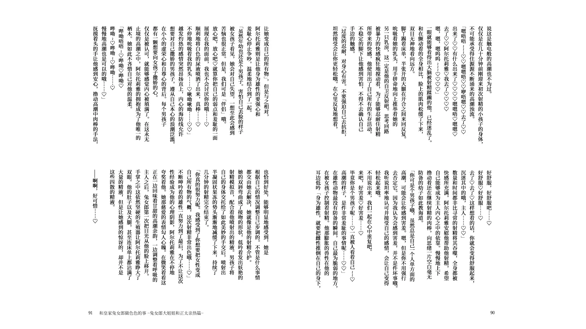웹툰 이미지 46