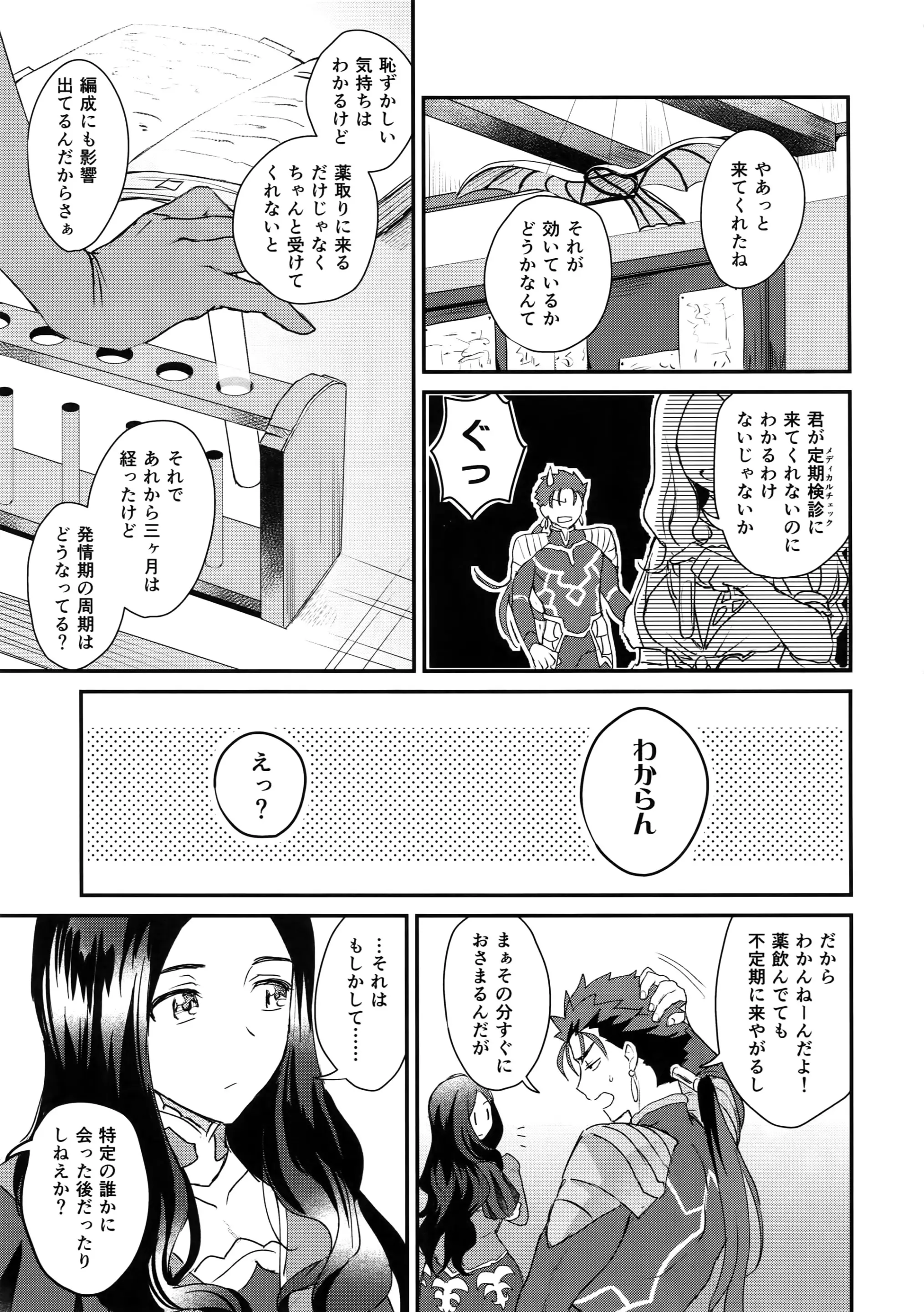 웹툰 이미지 29