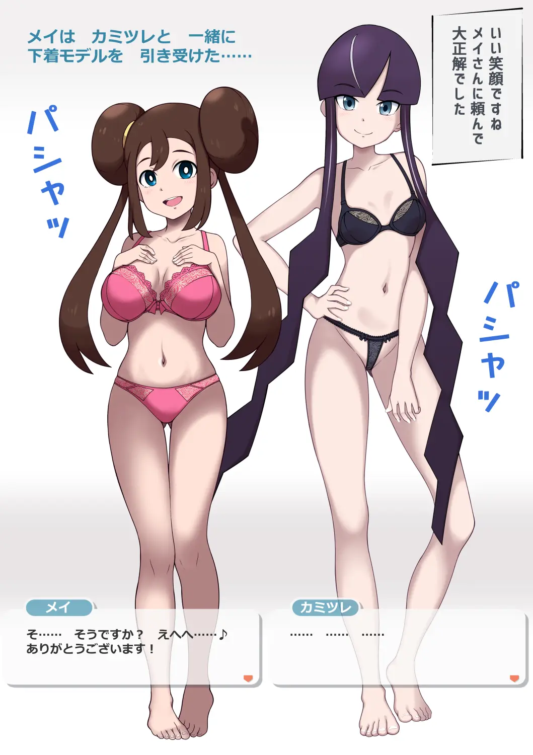 웹툰 이미지 177