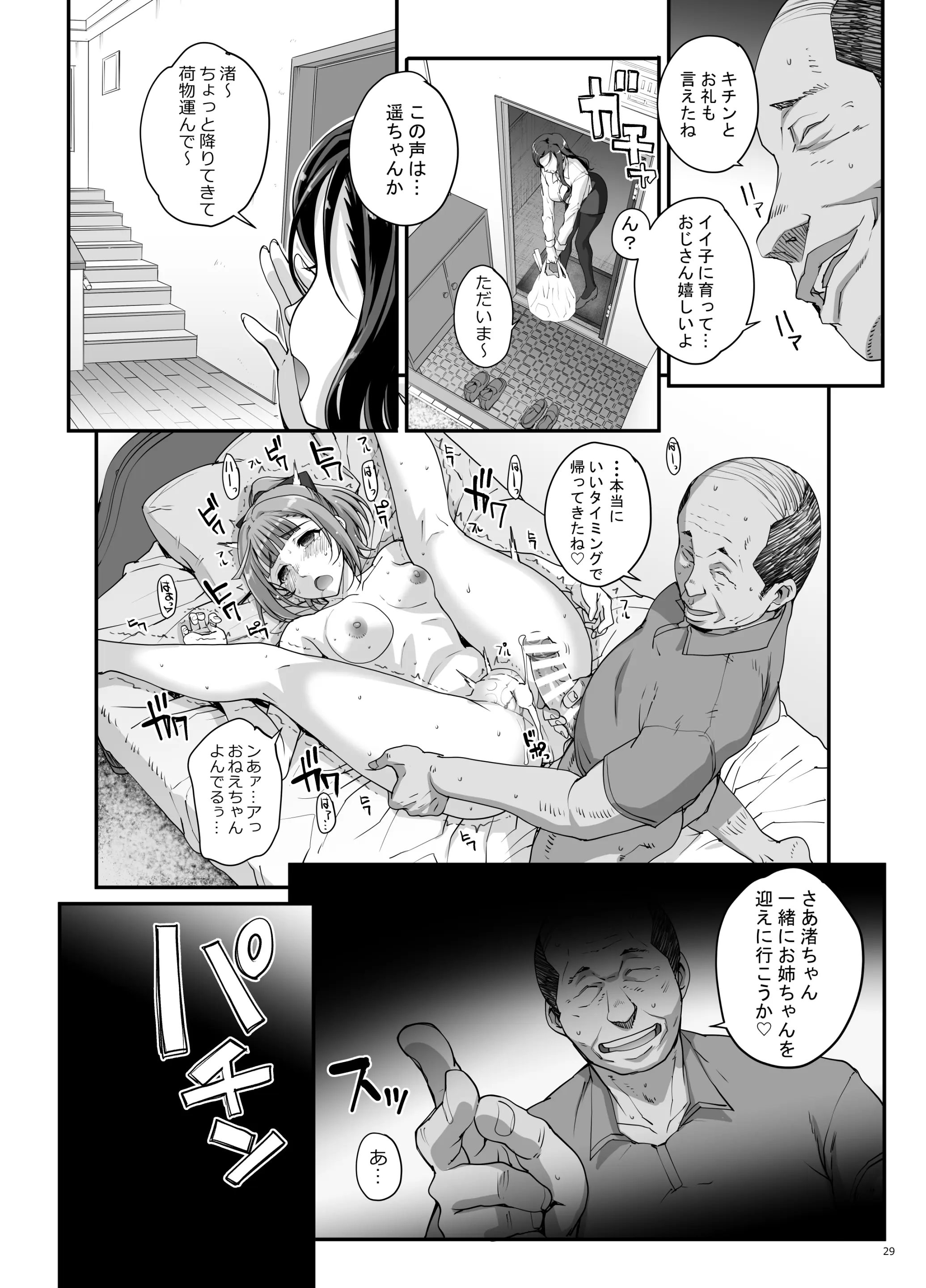 웹툰 이미지 29