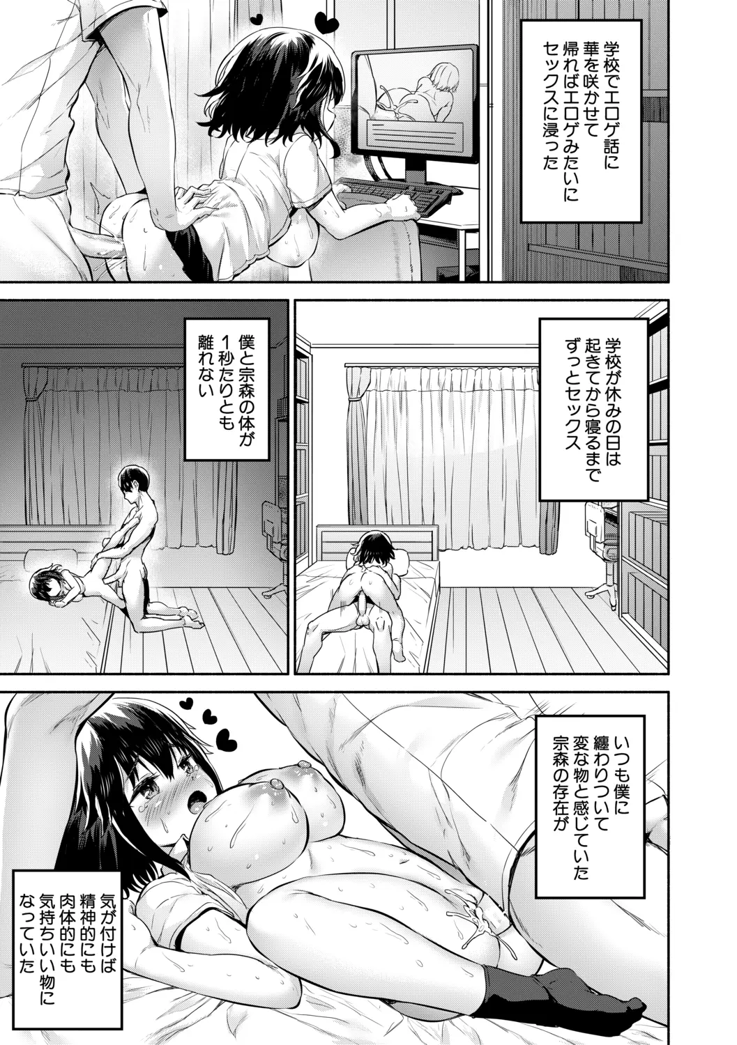 웹툰 이미지 30
