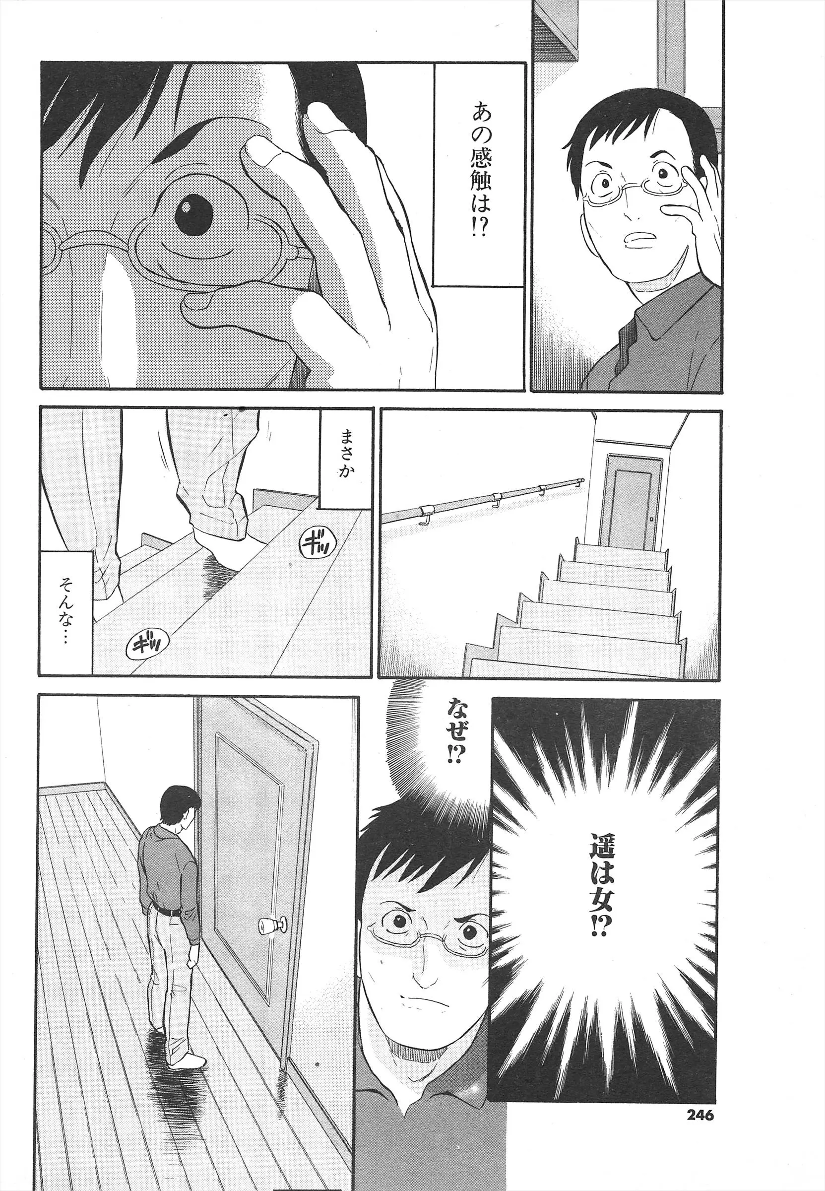 웹툰 이미지 245