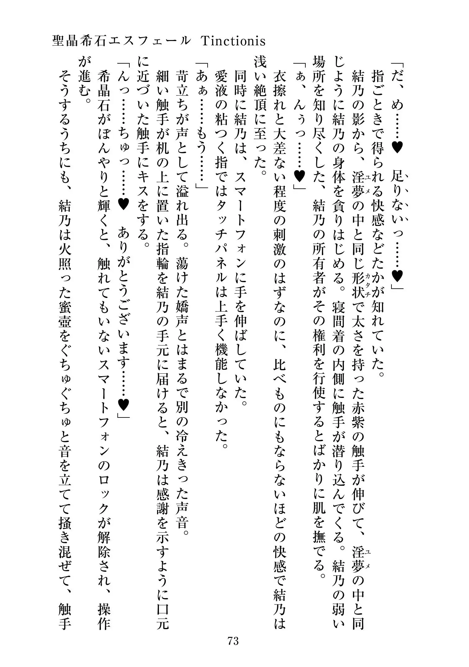 웹툰 이미지 73