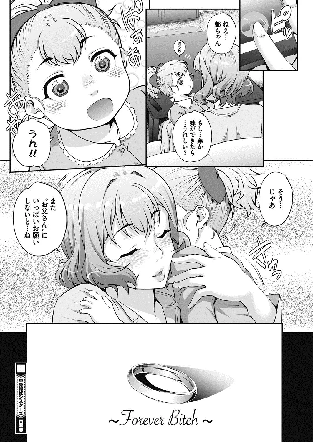 웹툰 이미지 58