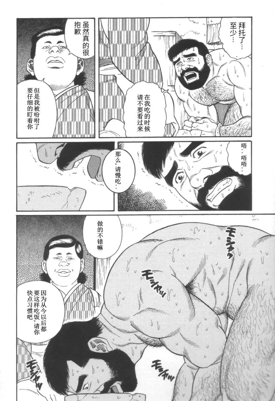 웹툰 이미지 21