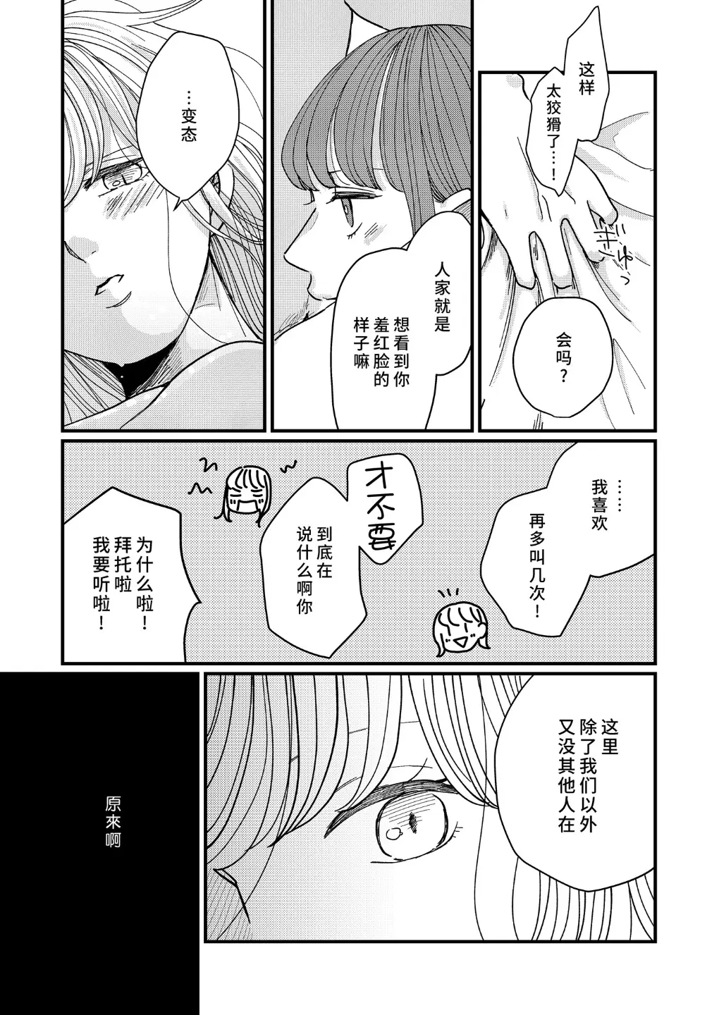 웹툰 이미지 39
