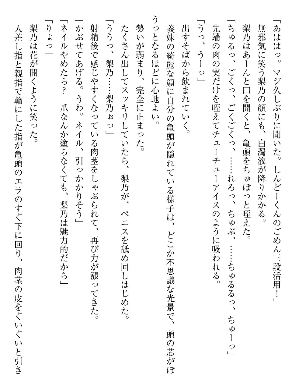 웹툰 이미지 213