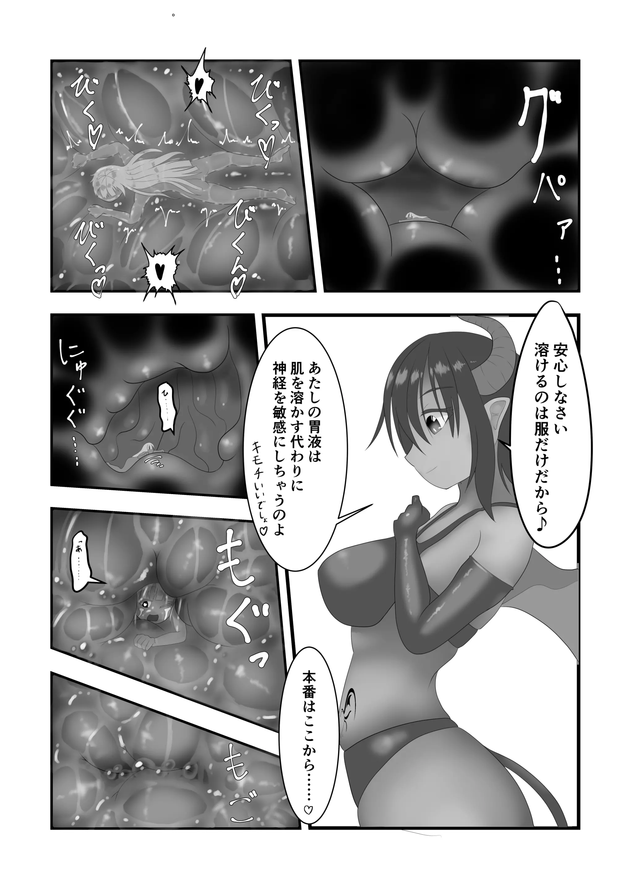웹툰 이미지 45