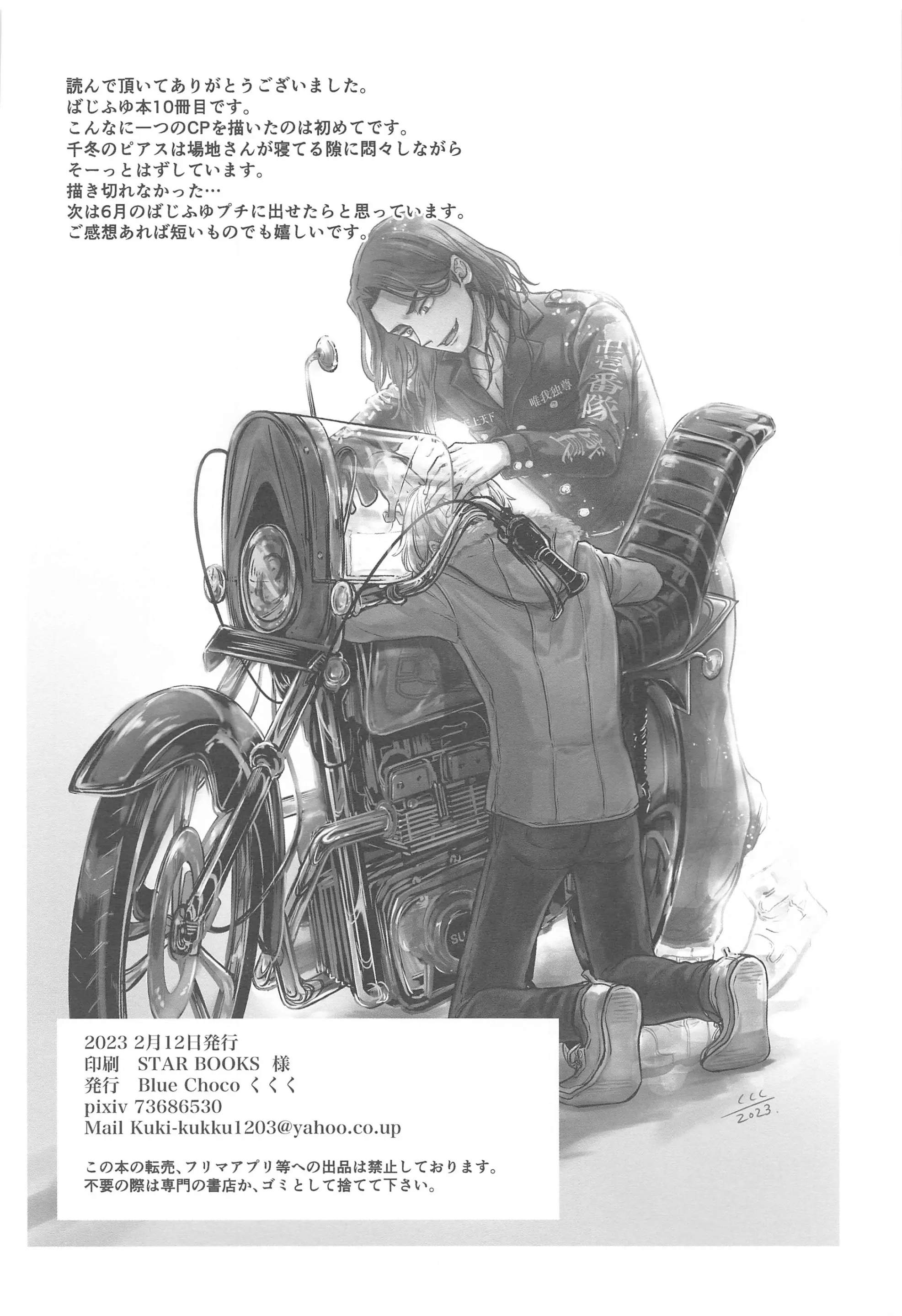 웹툰 이미지 40