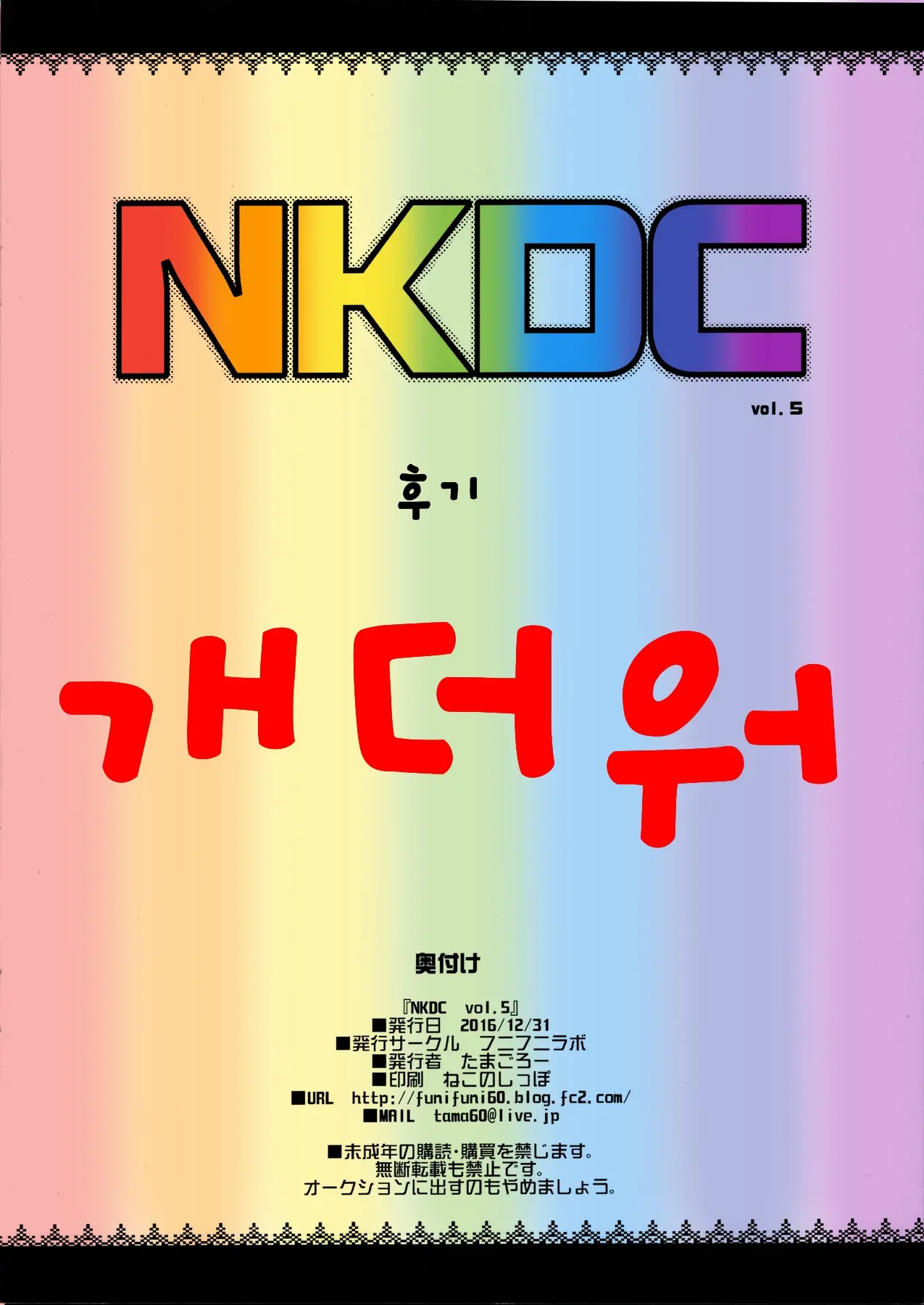 웹툰 이미지 7