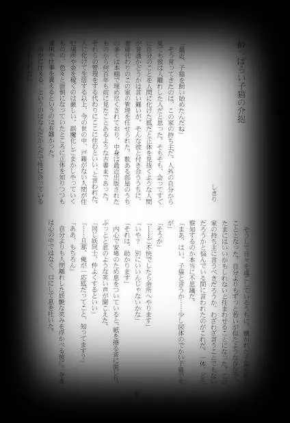 웹툰 이미지 4