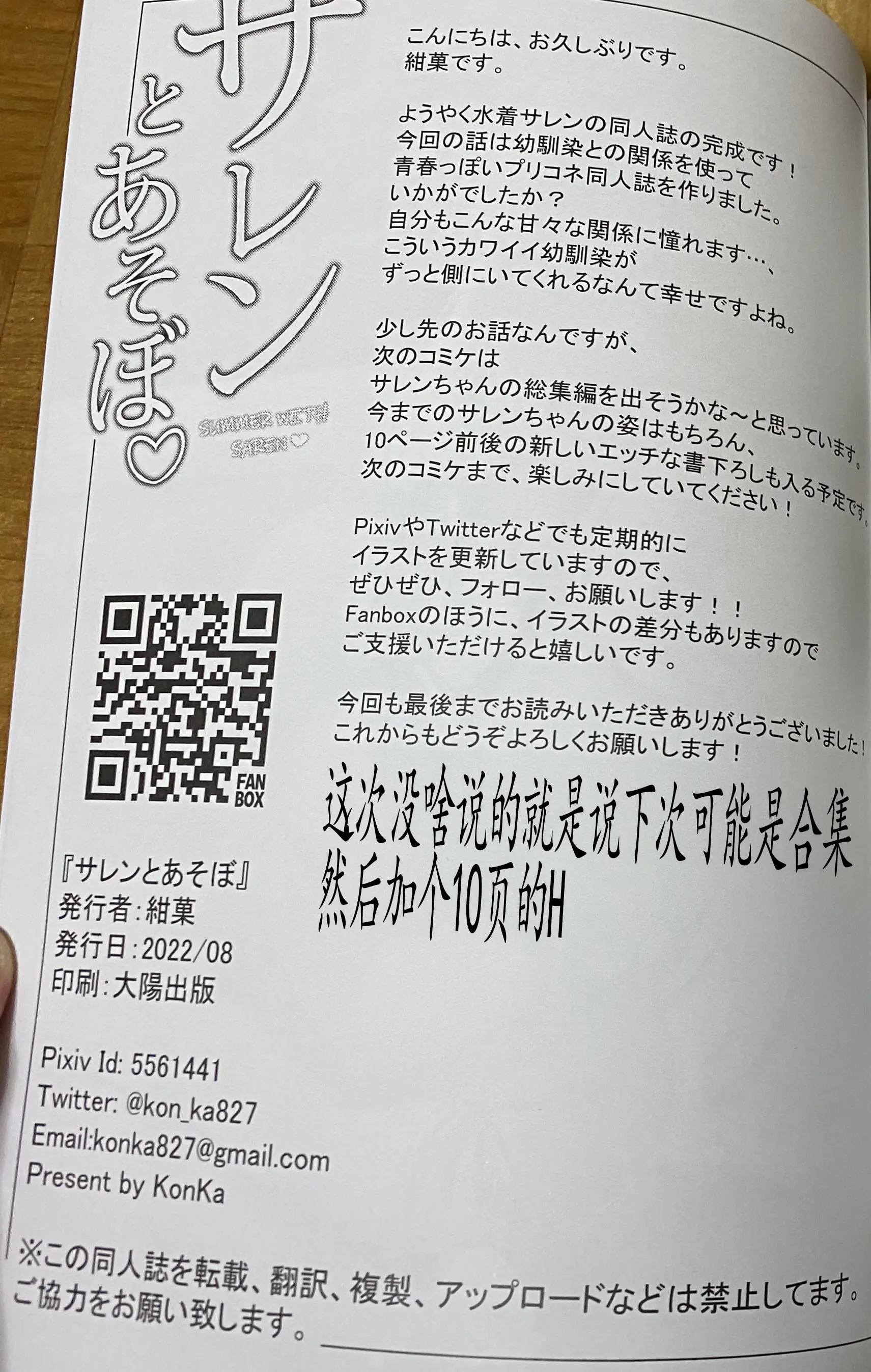 웹툰 이미지 23