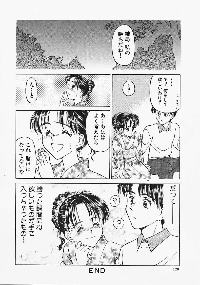 웹툰 이미지 120