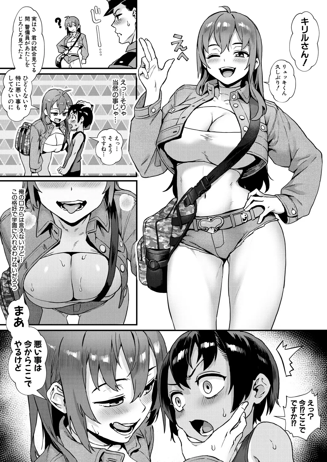 웹툰 이미지 80